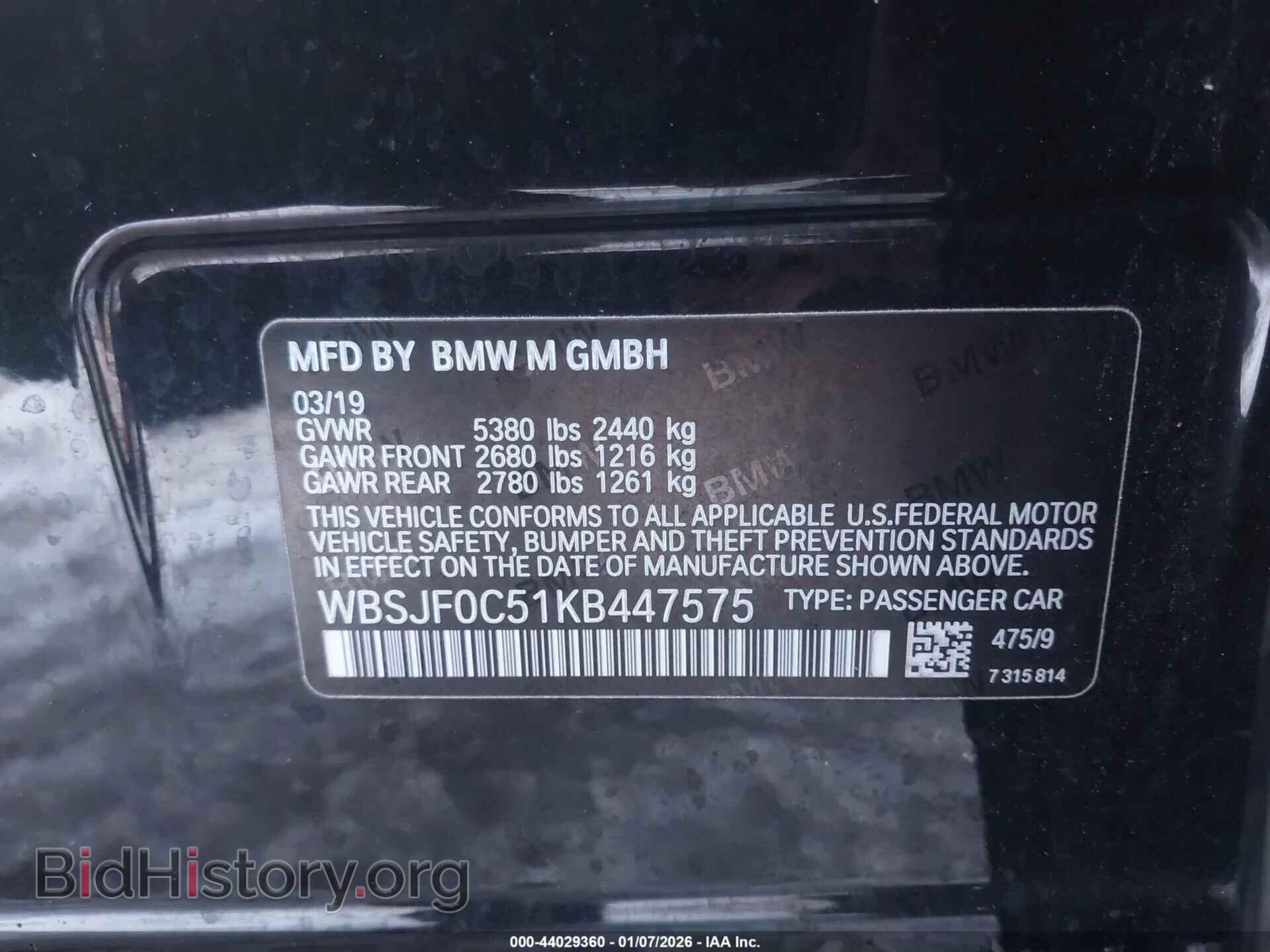 2019 BMW M5 - VIN: WBSJF0C51KB447575 - Фото 9