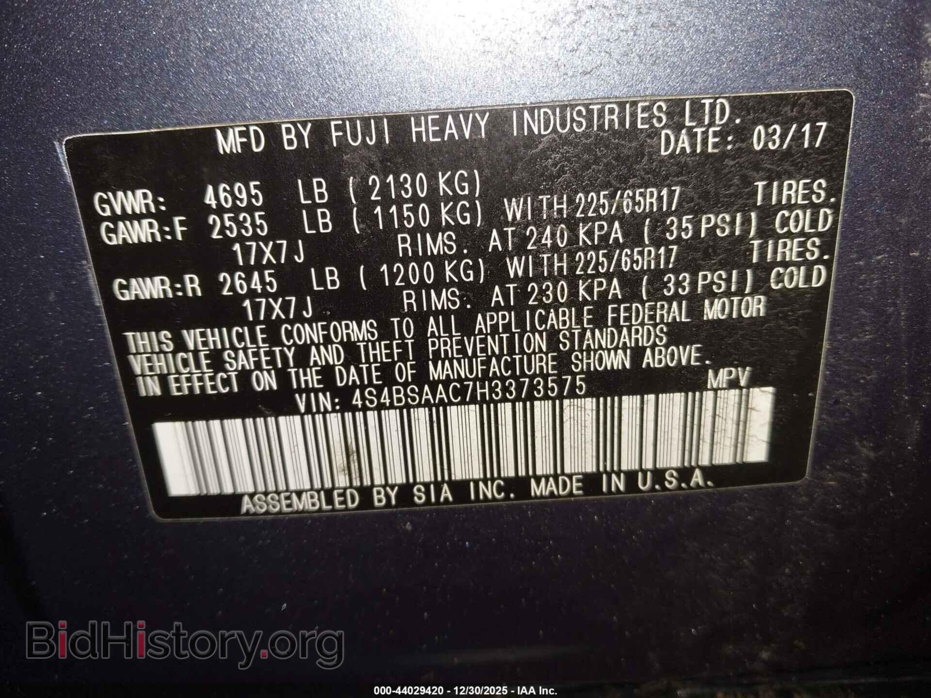 2017 SUBARU OUTBACK - VIN: 4S4BSAAC7H3373575 - Фото 9