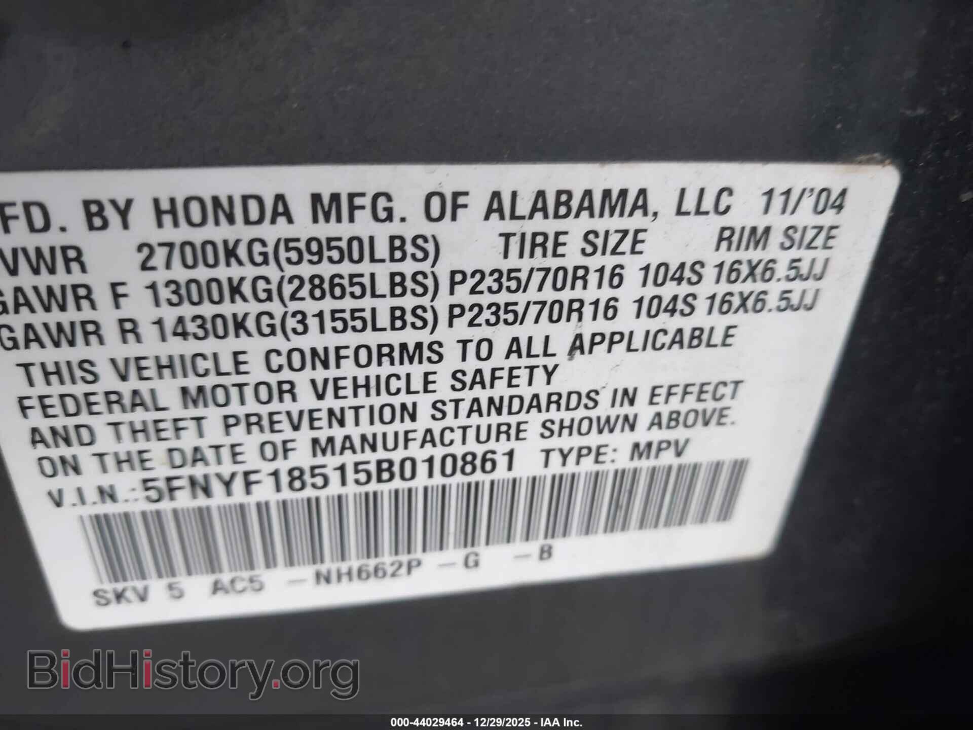 2005 HONDA PILOT - VIN: 5FNYF18515B010861 - Фото 9