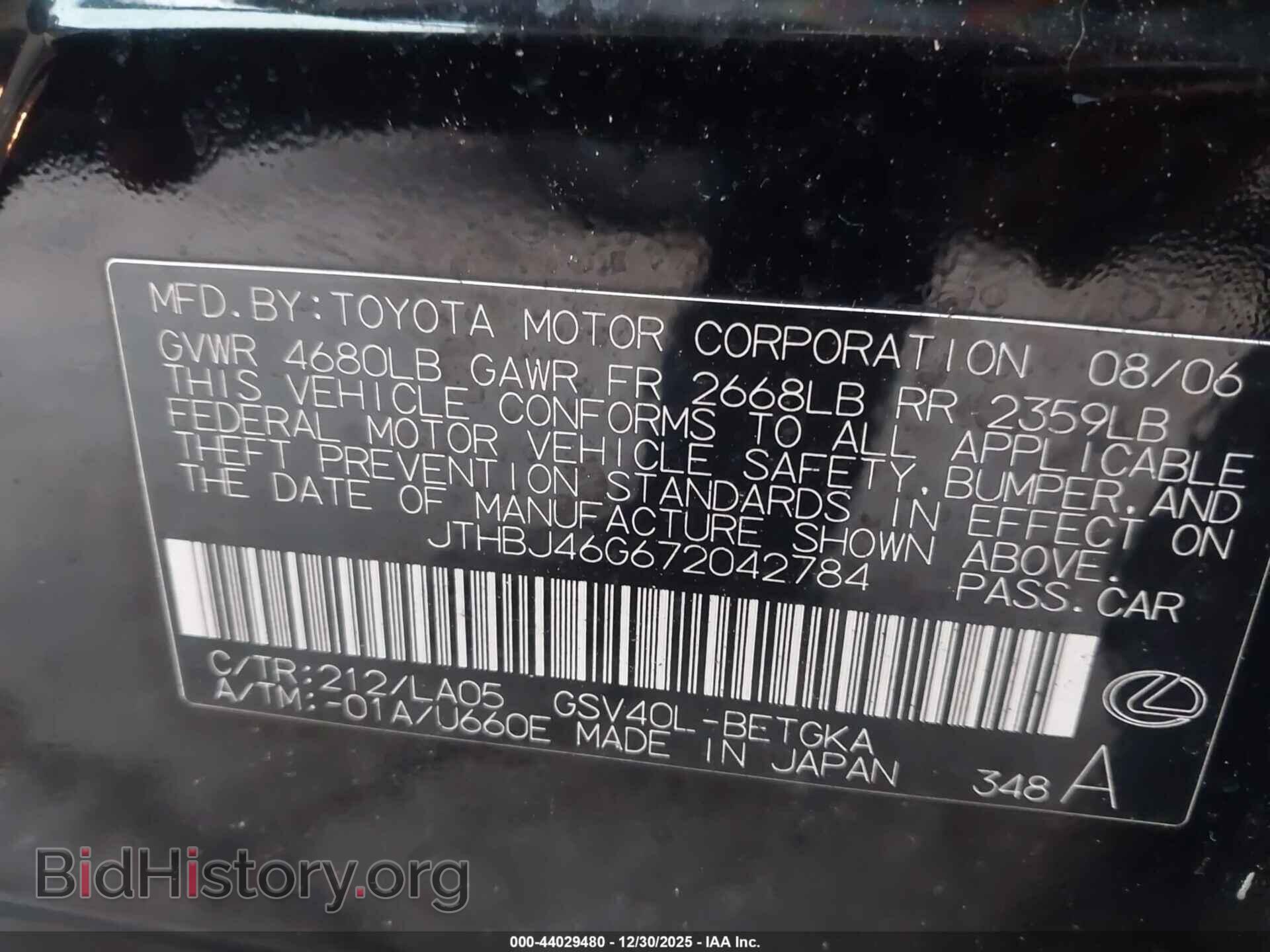 2007 LEXUS ES 350 - VIN: JTHBJ46G672042784 - Фото 9