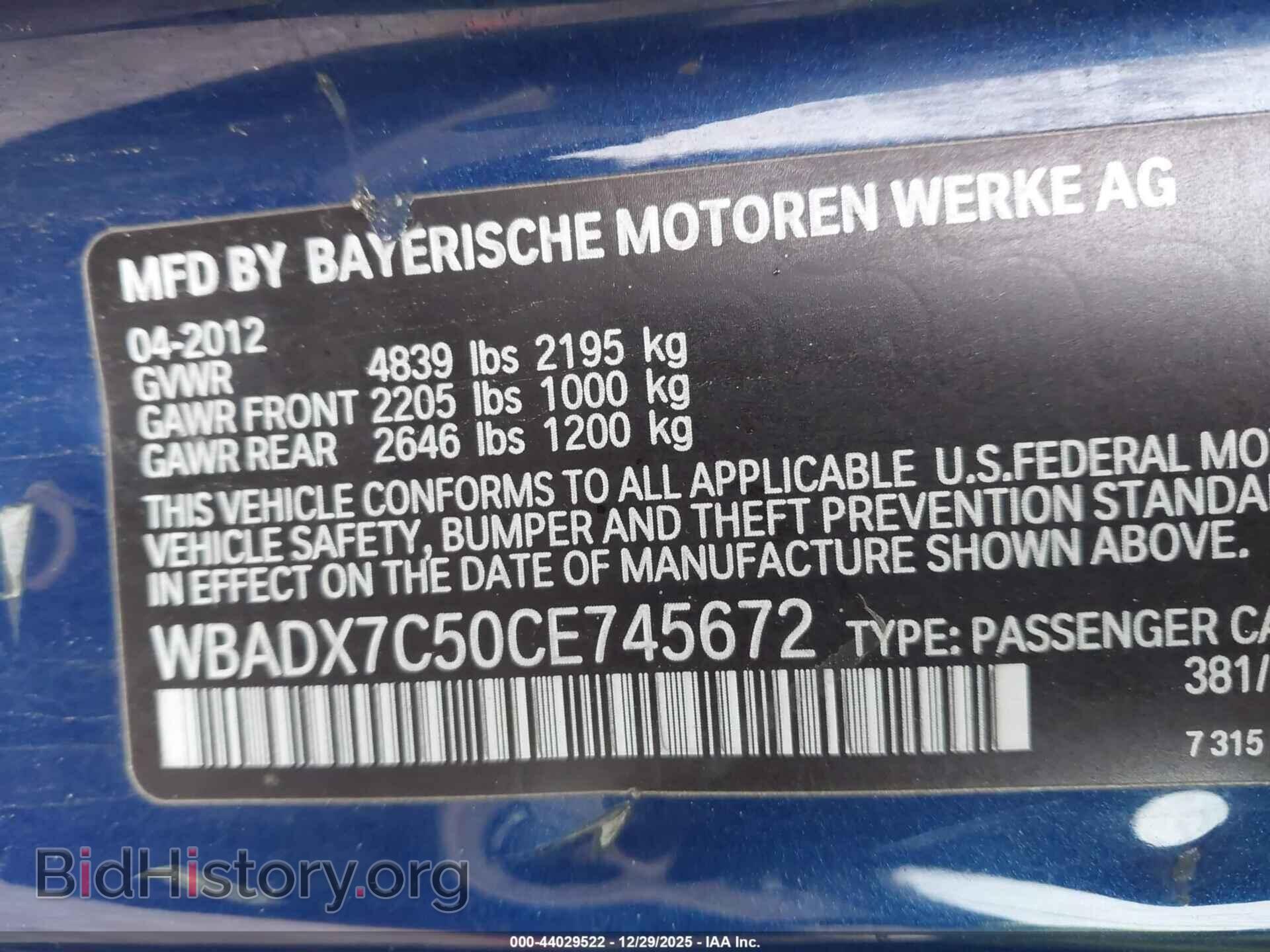 2012 BMW 335I - VIN: WBADX7C50CE745672 - Фото 9