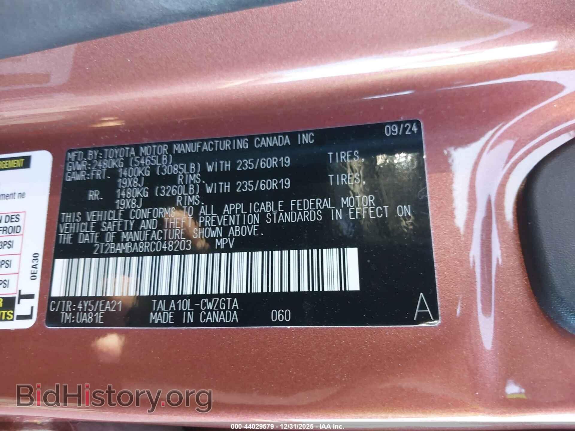 2024 LEXUS RX 350 - VIN: 2T2BAMBA8RC048203 - Фото 9
