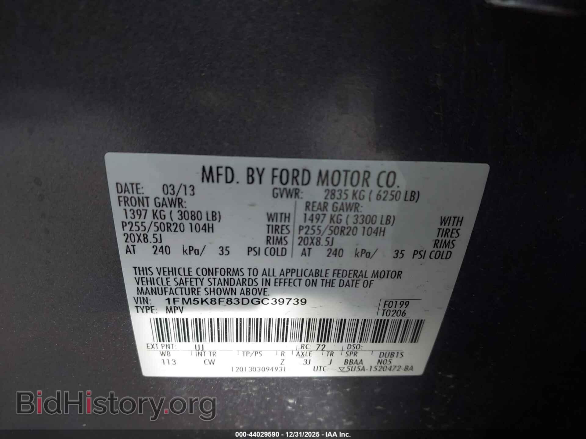 2013 FORD EXPLORER - VIN: 1FM5K8F83DGC39739 - Фото 9