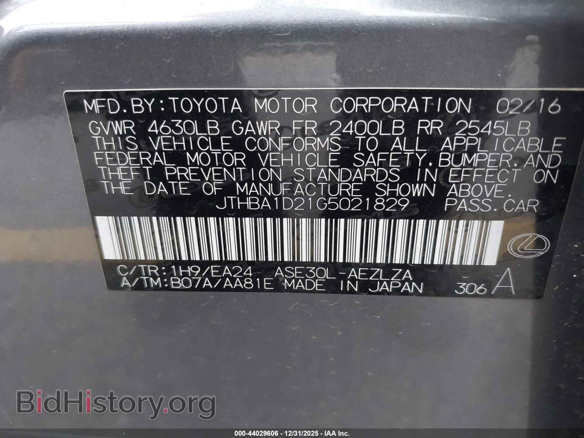 2016 LEXUS IS 200T - VIN: JTHBA1D21G5021829 - Photo 9