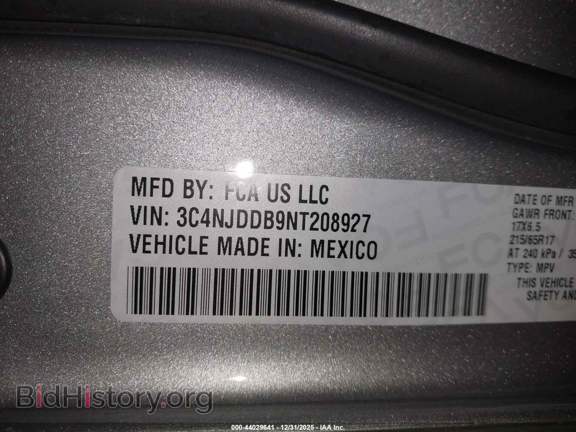 2022 JEEP COMPASS - VIN: 3C4NJDDB9NT208927 - Фото 9
