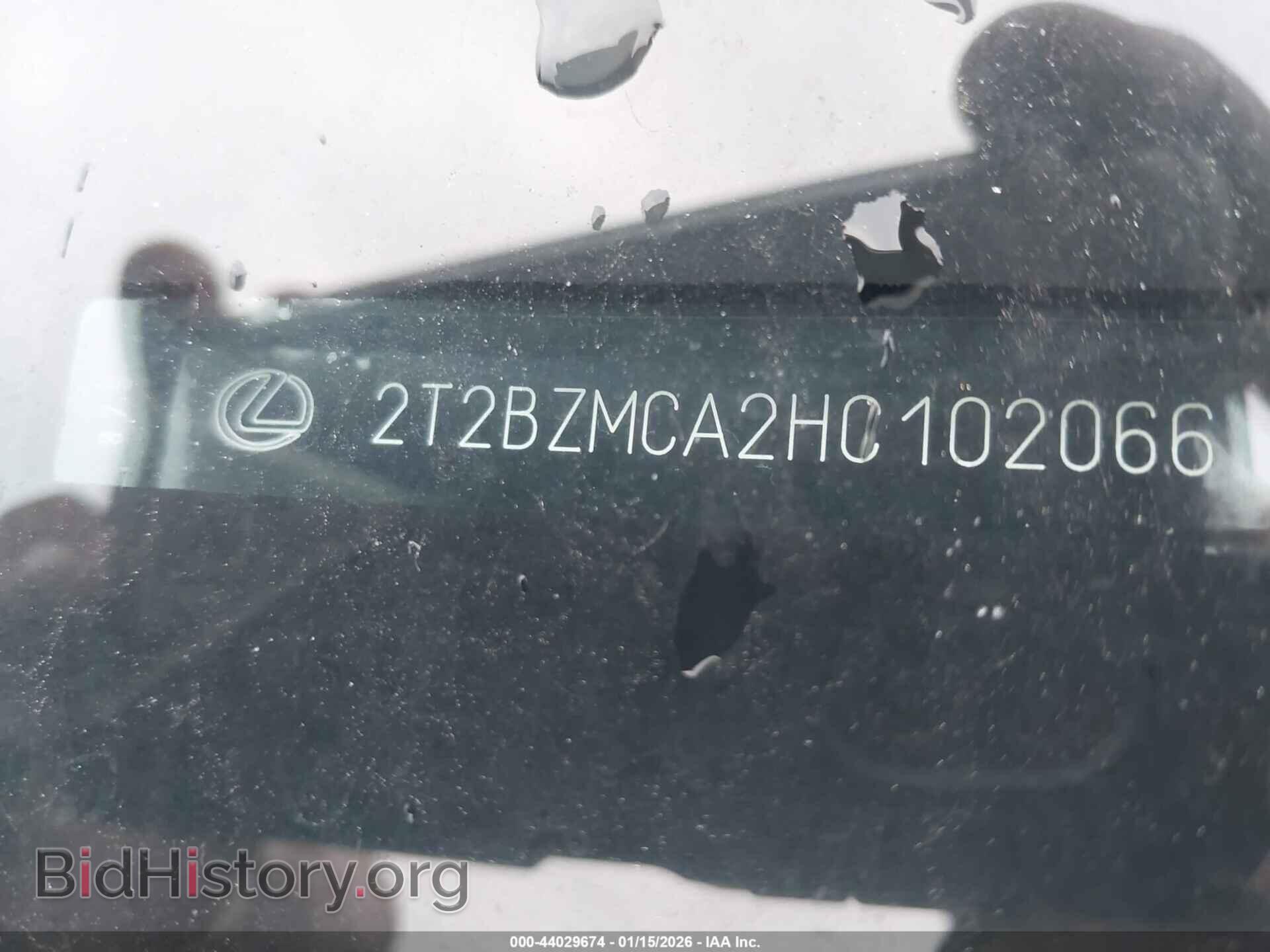 2017 LEXUS RX 350 - VIN: 2T2BZMCA2HC102066 - Фото 17
