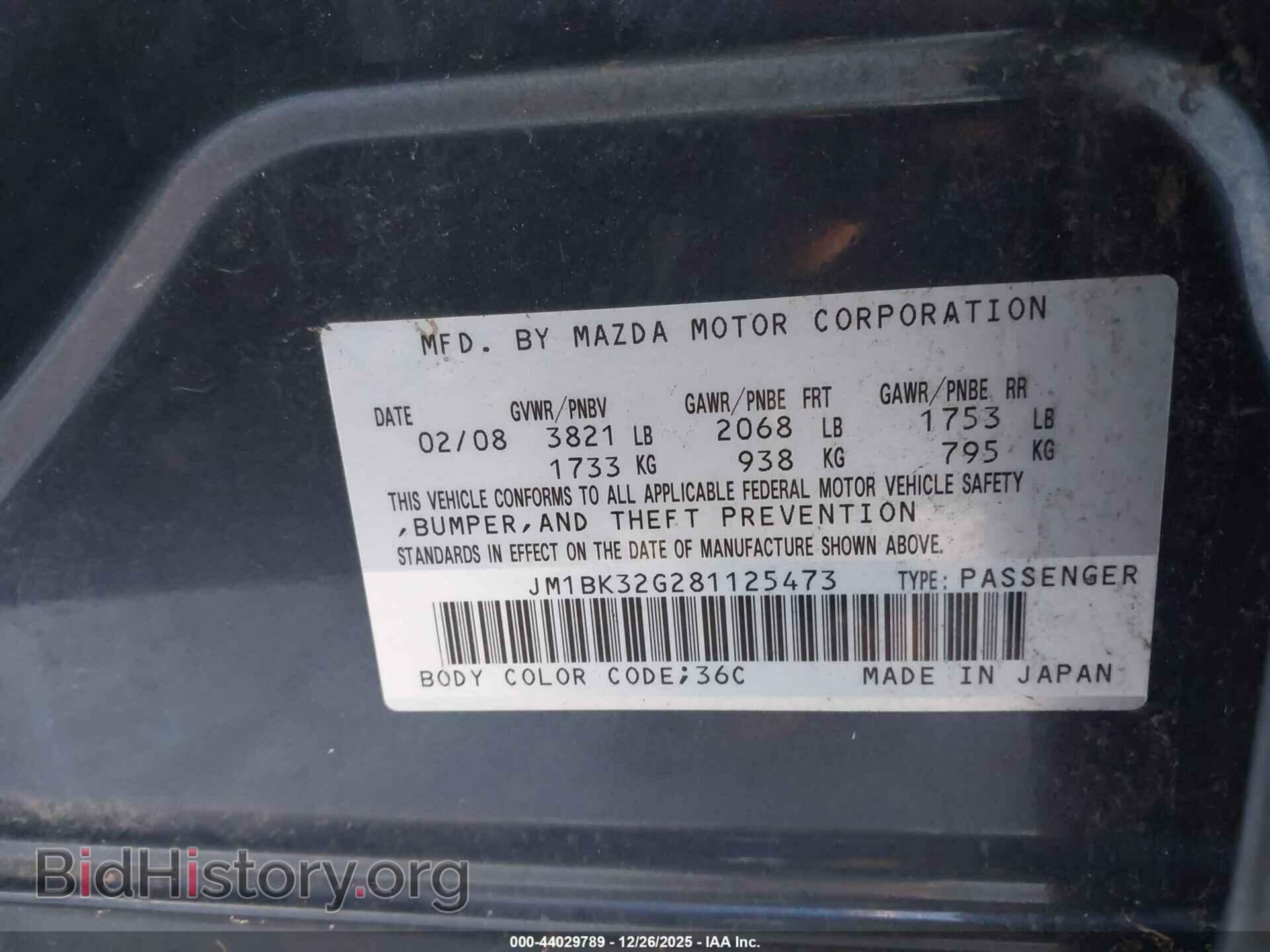 2008 MAZDA MAZDA3 - VIN: JM1BK32G281125473 - Фото 9