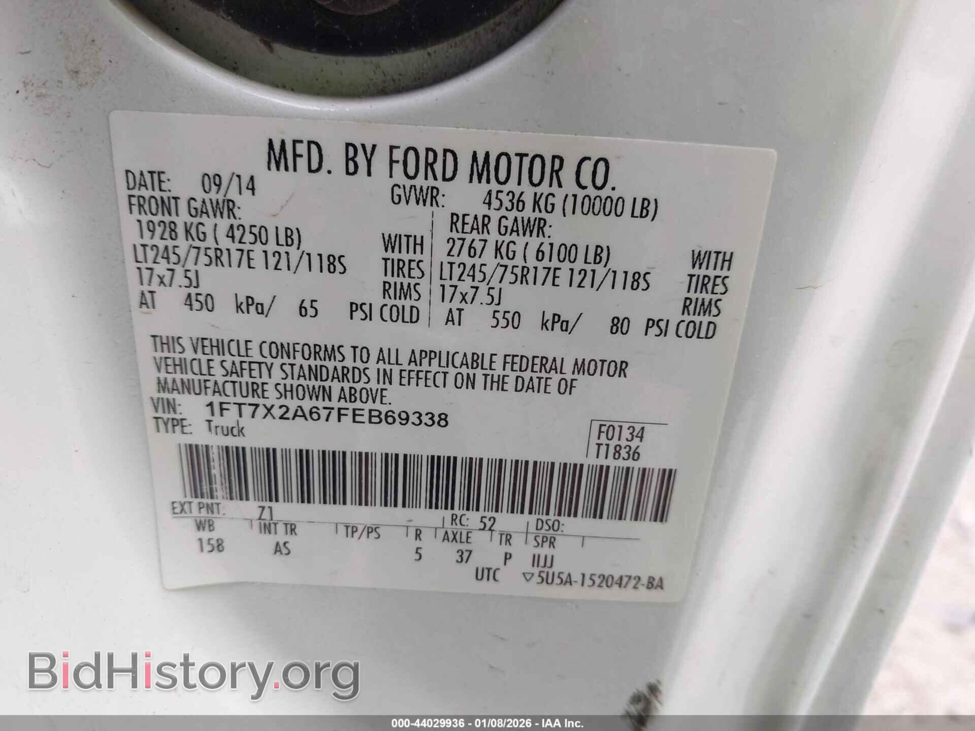 2015 FORD F-250 - VIN: 1FT7X2A67FEB69338 - Фото 9