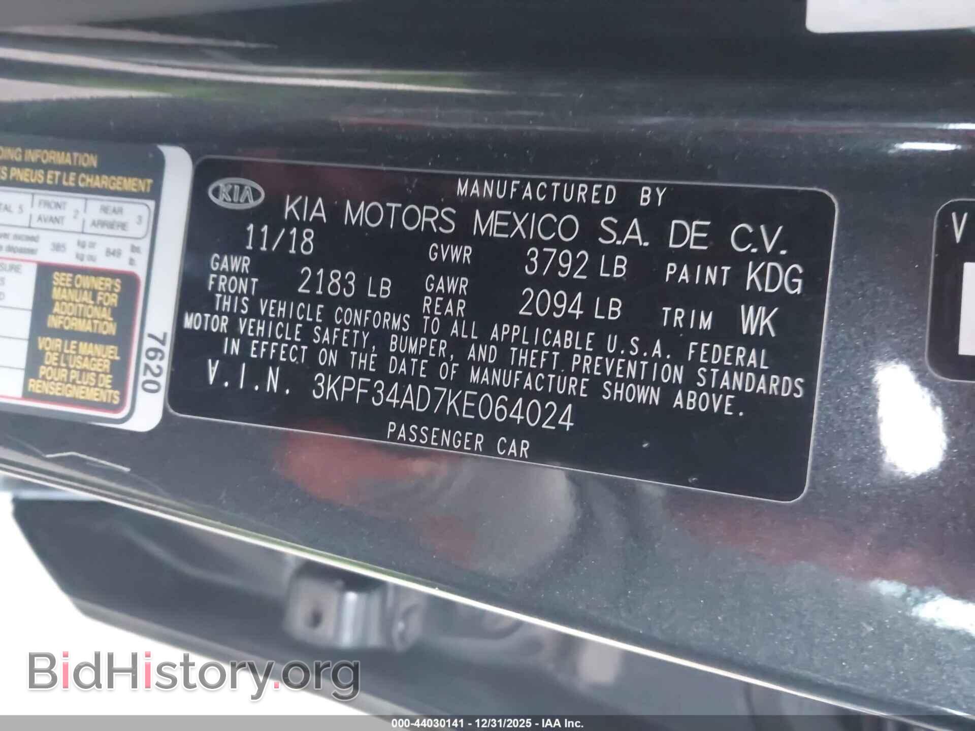 2019 KIA FORTE - VIN: 3KPF34AD7KE064024 - Фото 9