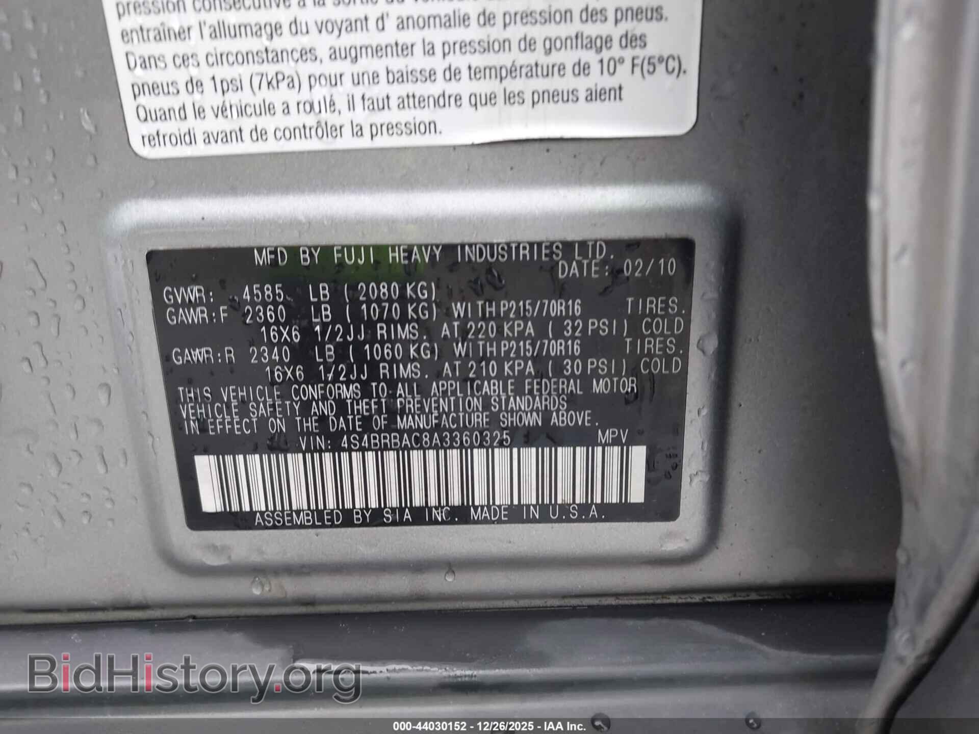 2010 SUBARU OUTBACK - VIN: 4S4BRBAC8A3360325 - Фото 9