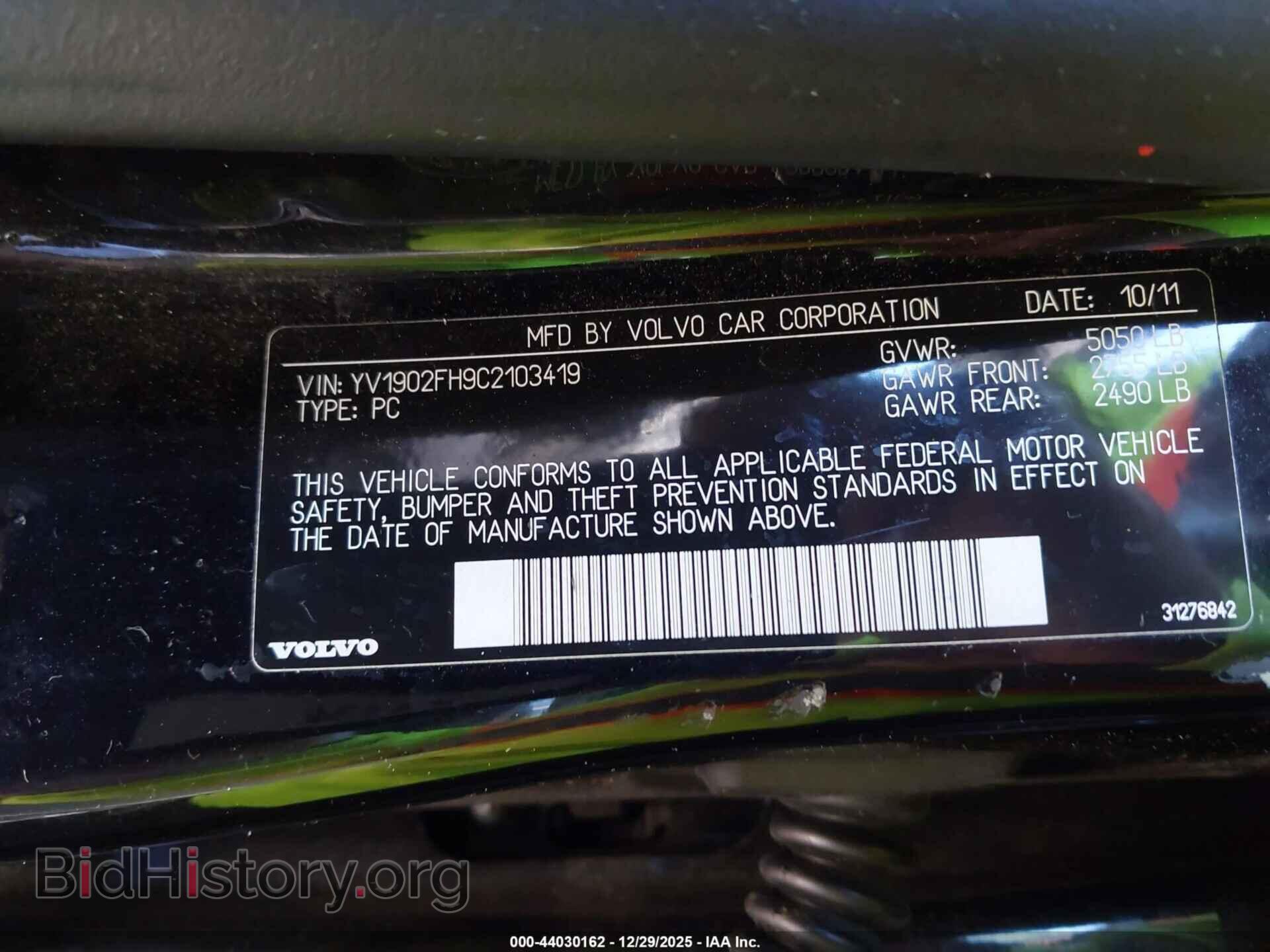 2012 VOLVO S60 - VIN: YV1902FH9C2103419 - Фото 9