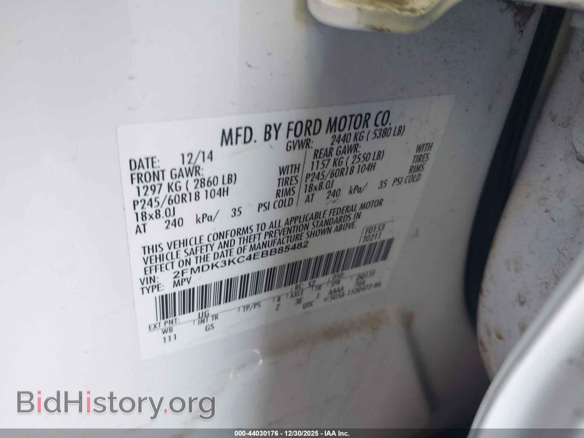 2014 FORD EDGE - VIN: 2FMDK3KC4EBB85482 - Фото 9