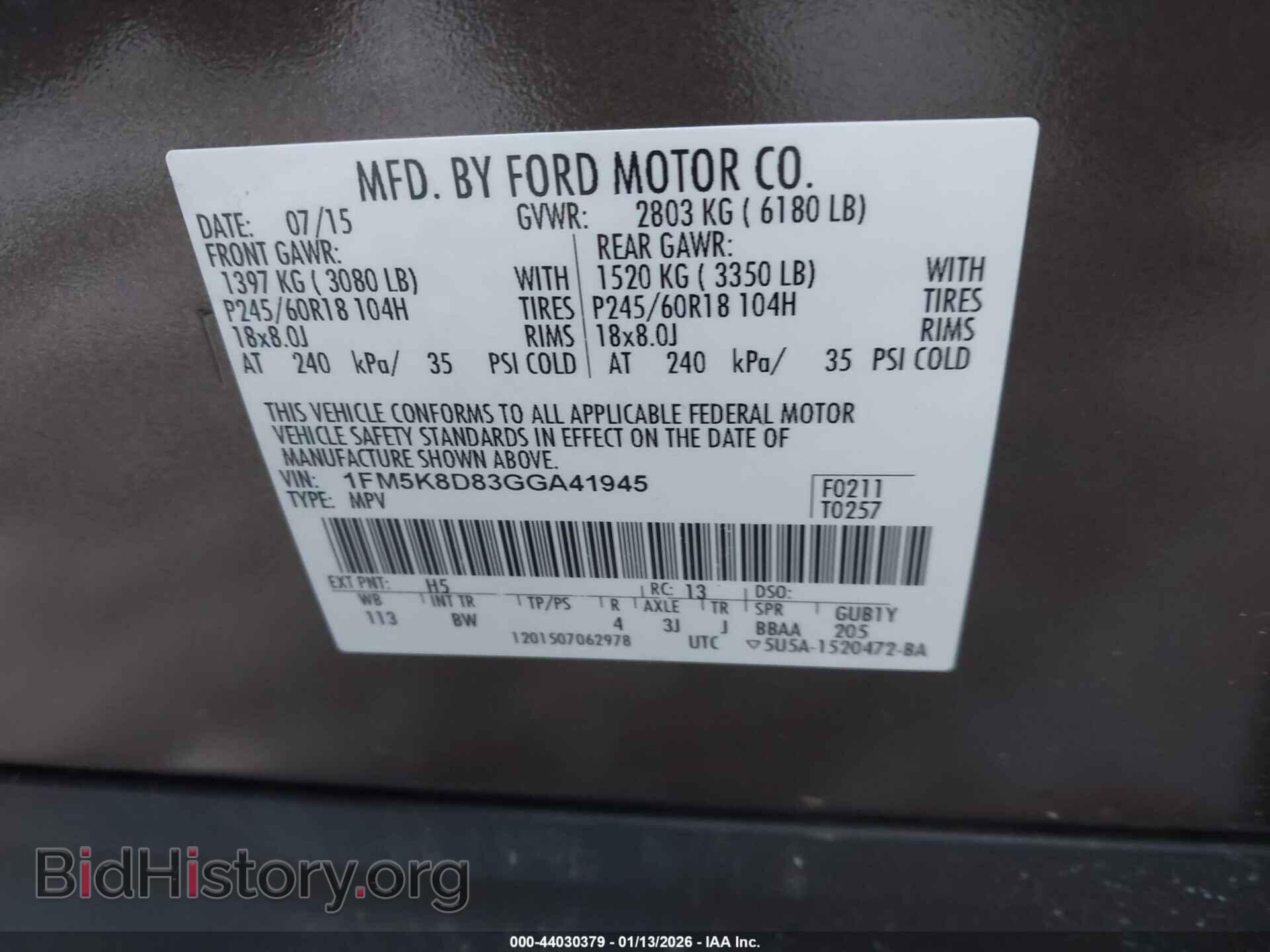 2016 FORD EXPLORER - VIN: 1FM5K8D83GGA41945 - Фото 9