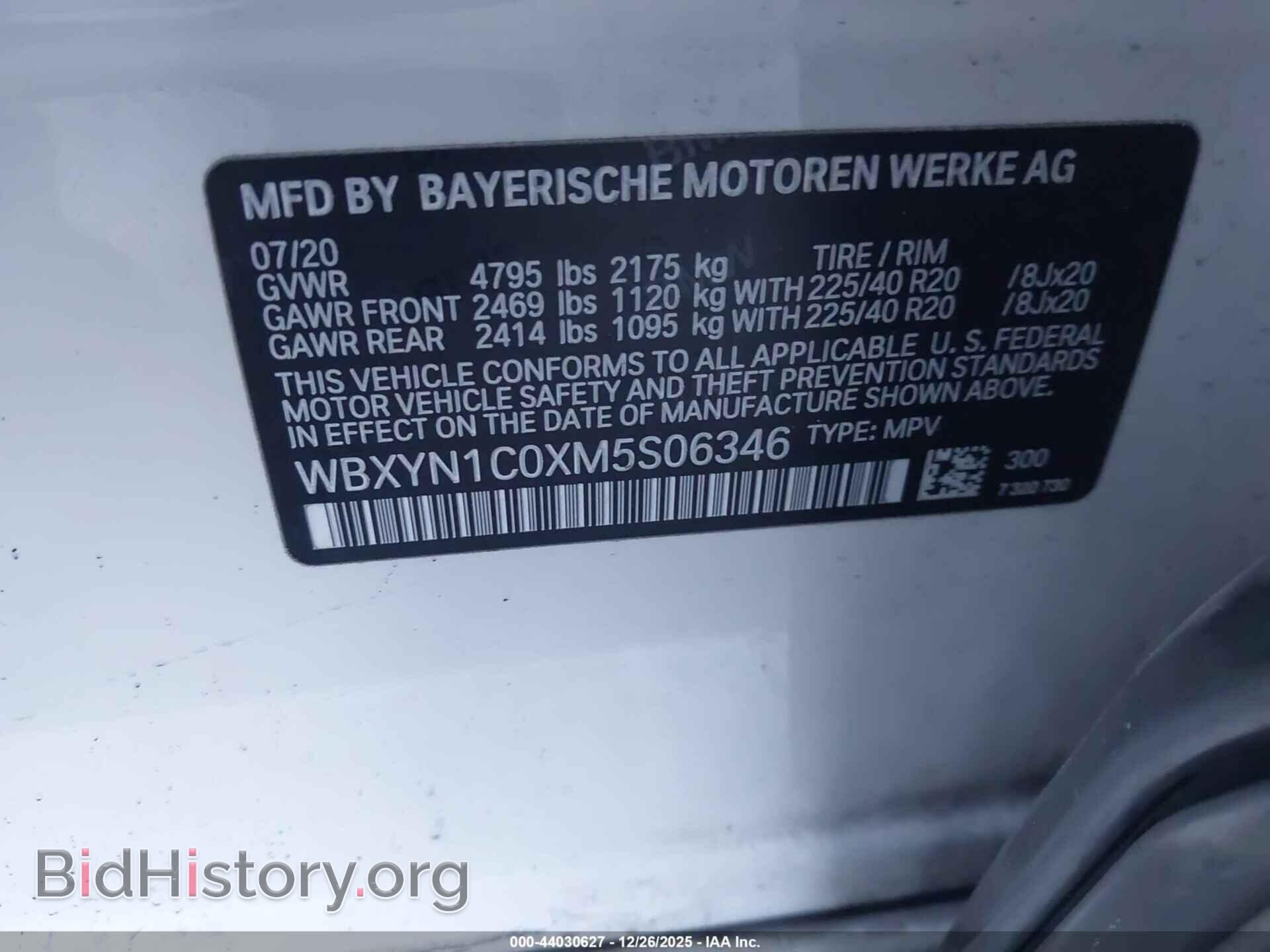 2021 BMW X2 - VIN: WBXYN1C0XM5S06346 - Фото 9