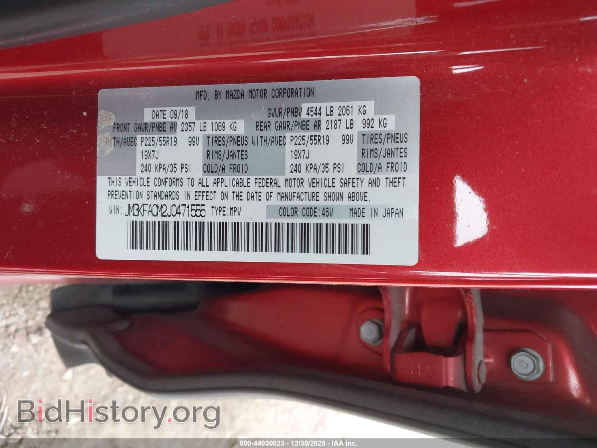 2018 MAZDA CX-5 - VIN: JM3KFACM2J0471555 - Фото 9
