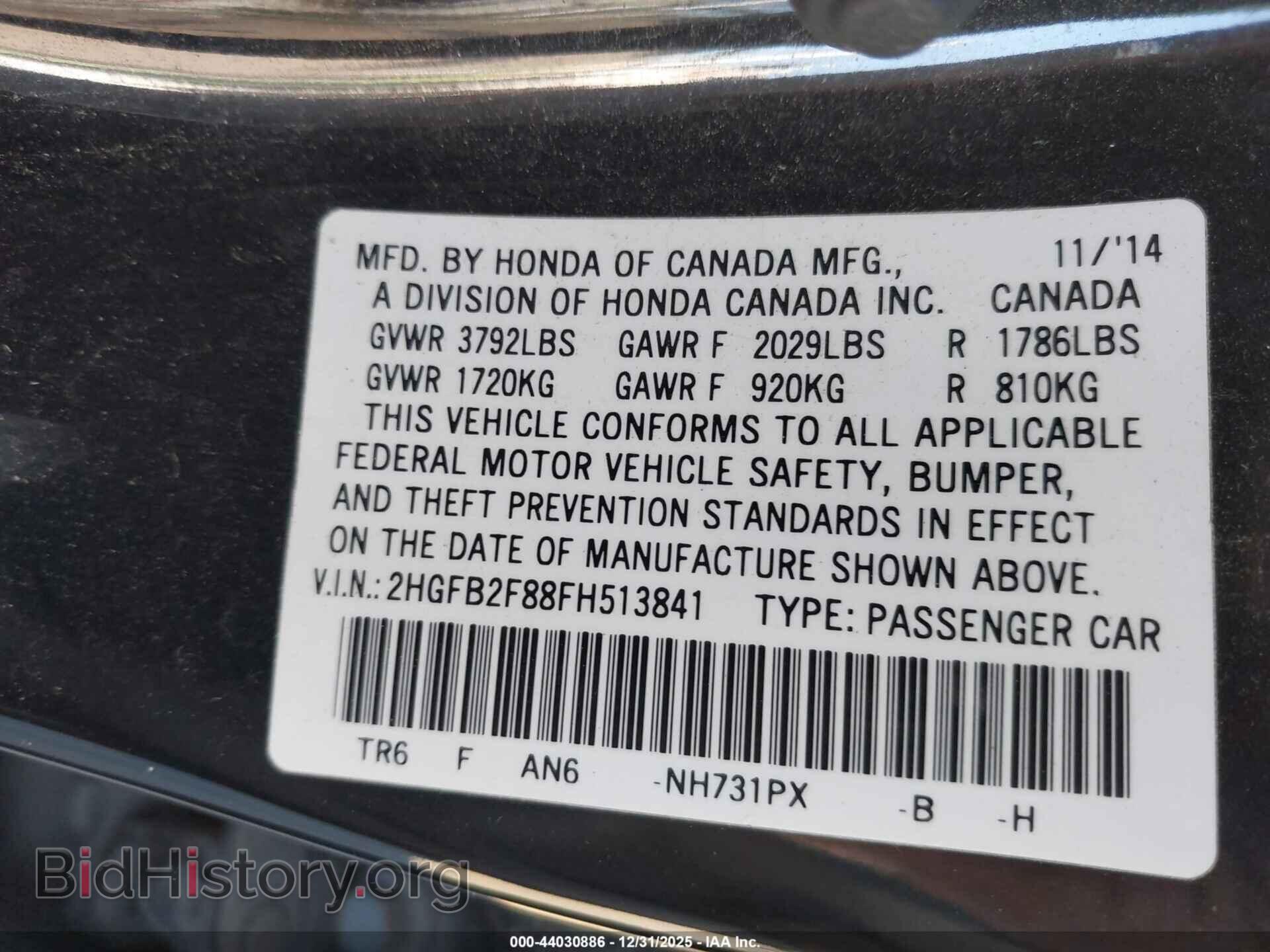 2015 HONDA CIVIC - VIN: 2HGFB2F88FH513841 - Фото 9