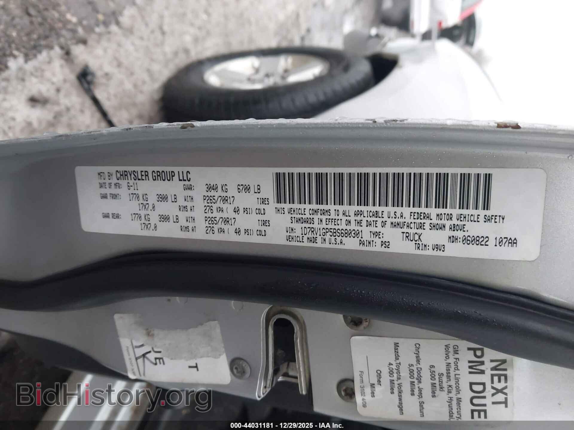 2011 RAM RAM 1500 - VIN: 1D7RV1GP5BS680301 - Фото 9