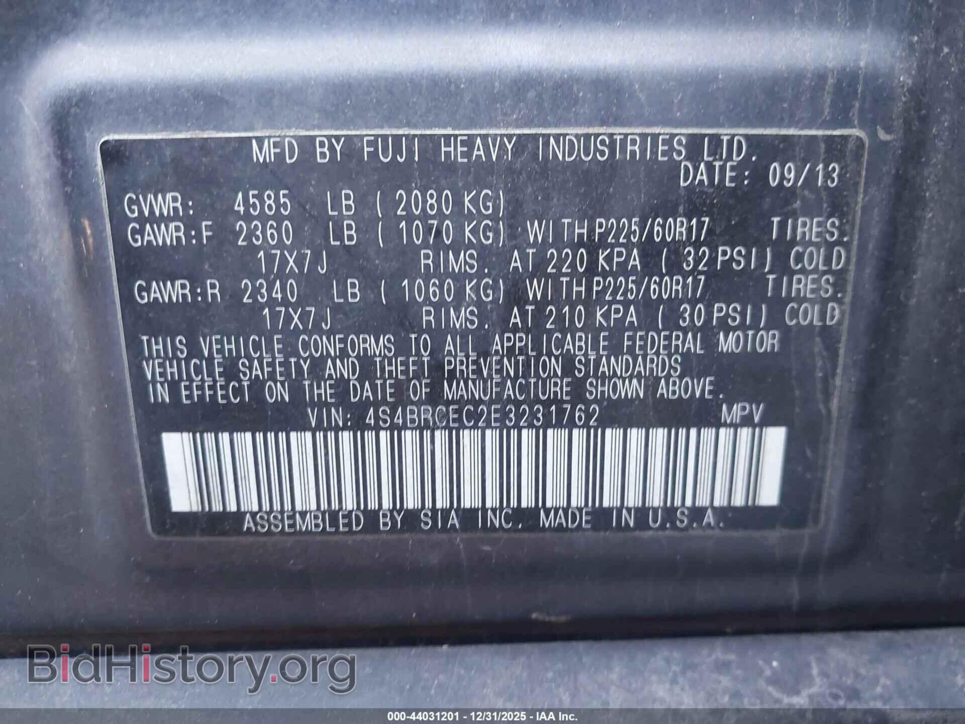 2014 SUBARU OUTBACK - VIN: 4S4BRCEC2E3231762 - Фото 9