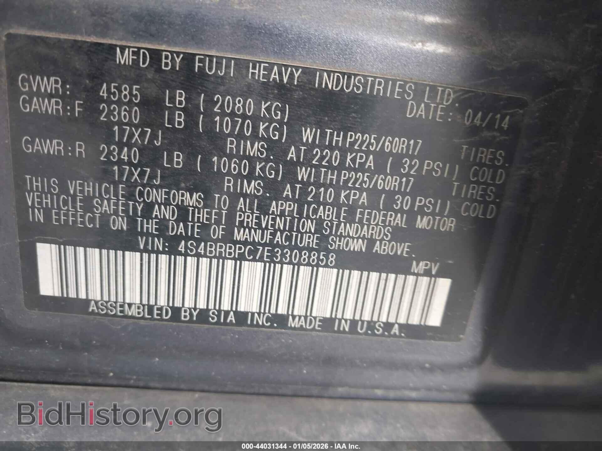 2014 SUBARU OUTBACK - VIN: 4S4BRBPC7E3308858 - Фото 9