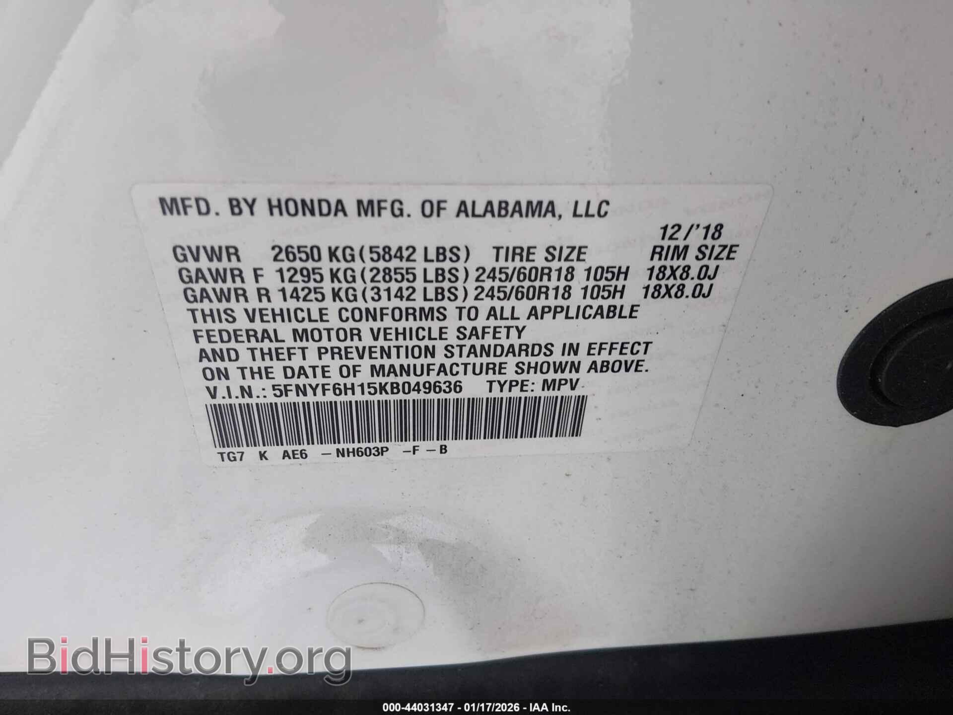 2019 HONDA PILOT - VIN: 5FNYF6H15KB049636 - Фото 9