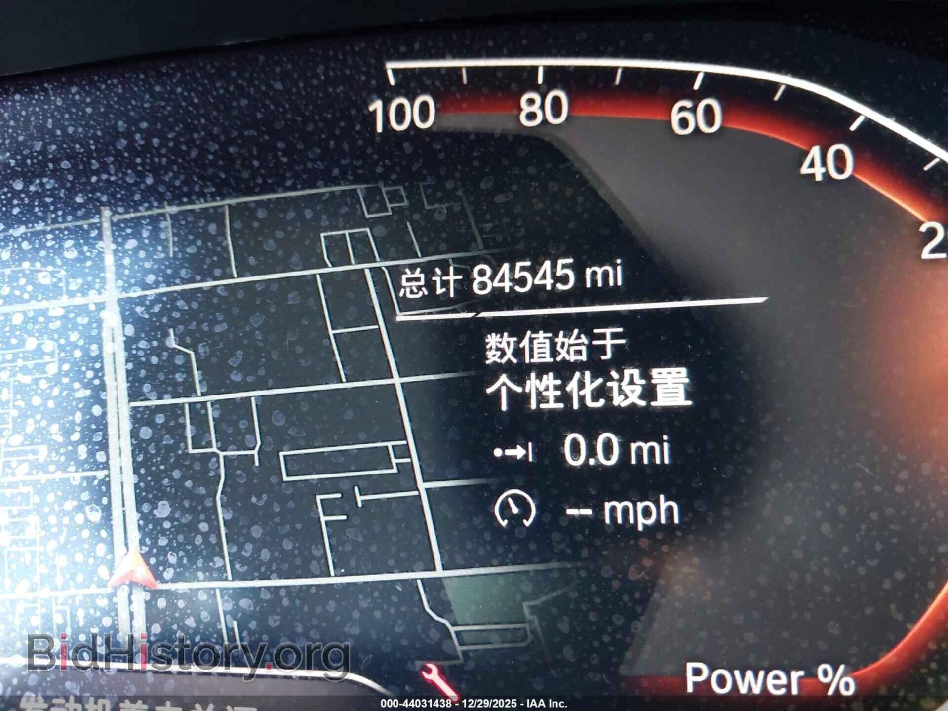 2021 BMW X5 - VIN: 5UXCR4C08M9F08998 - Фото 7