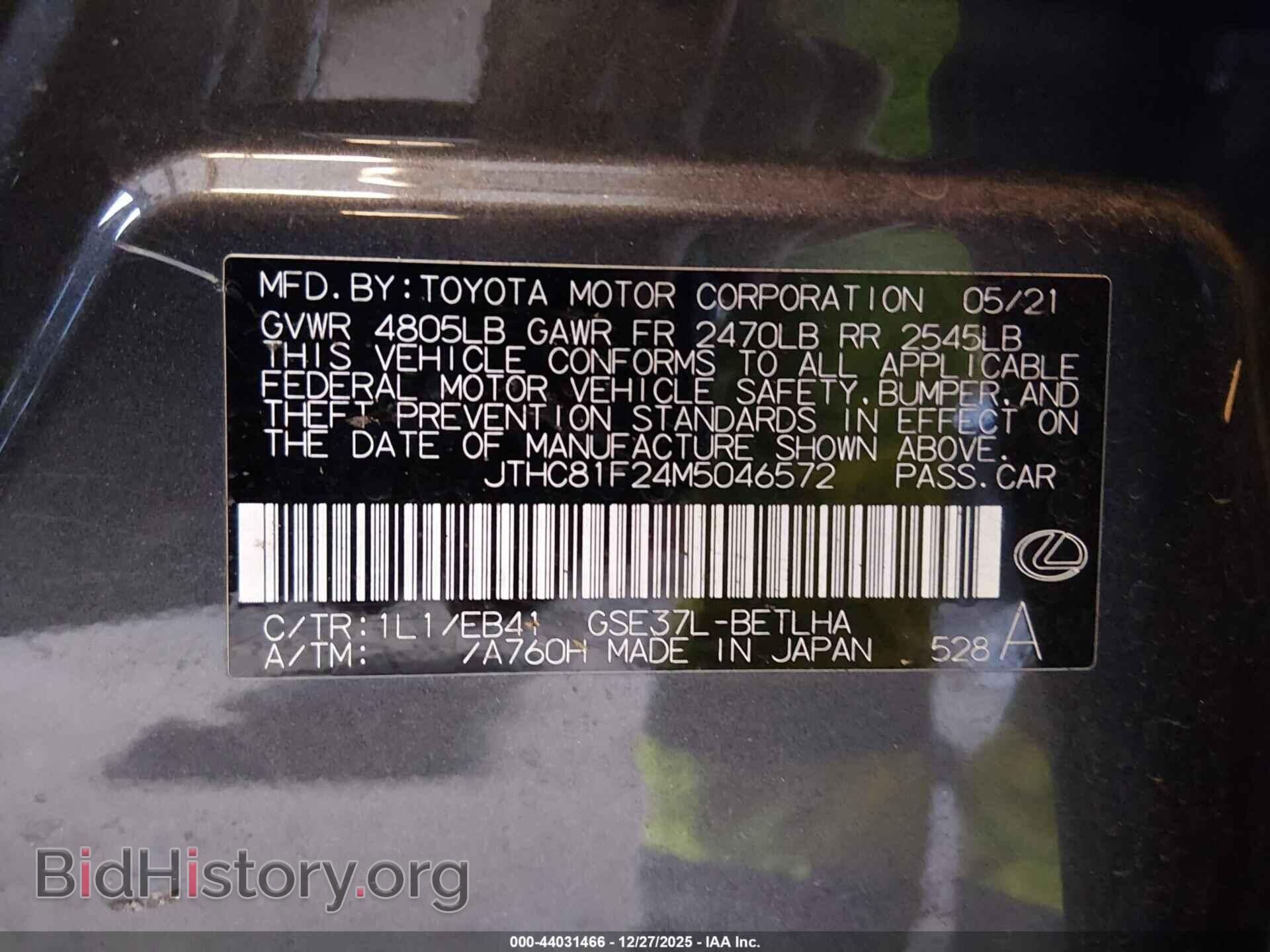 2021 LEXUS IS 300 - VIN: JTHC81F24M5046572 - Фото 9