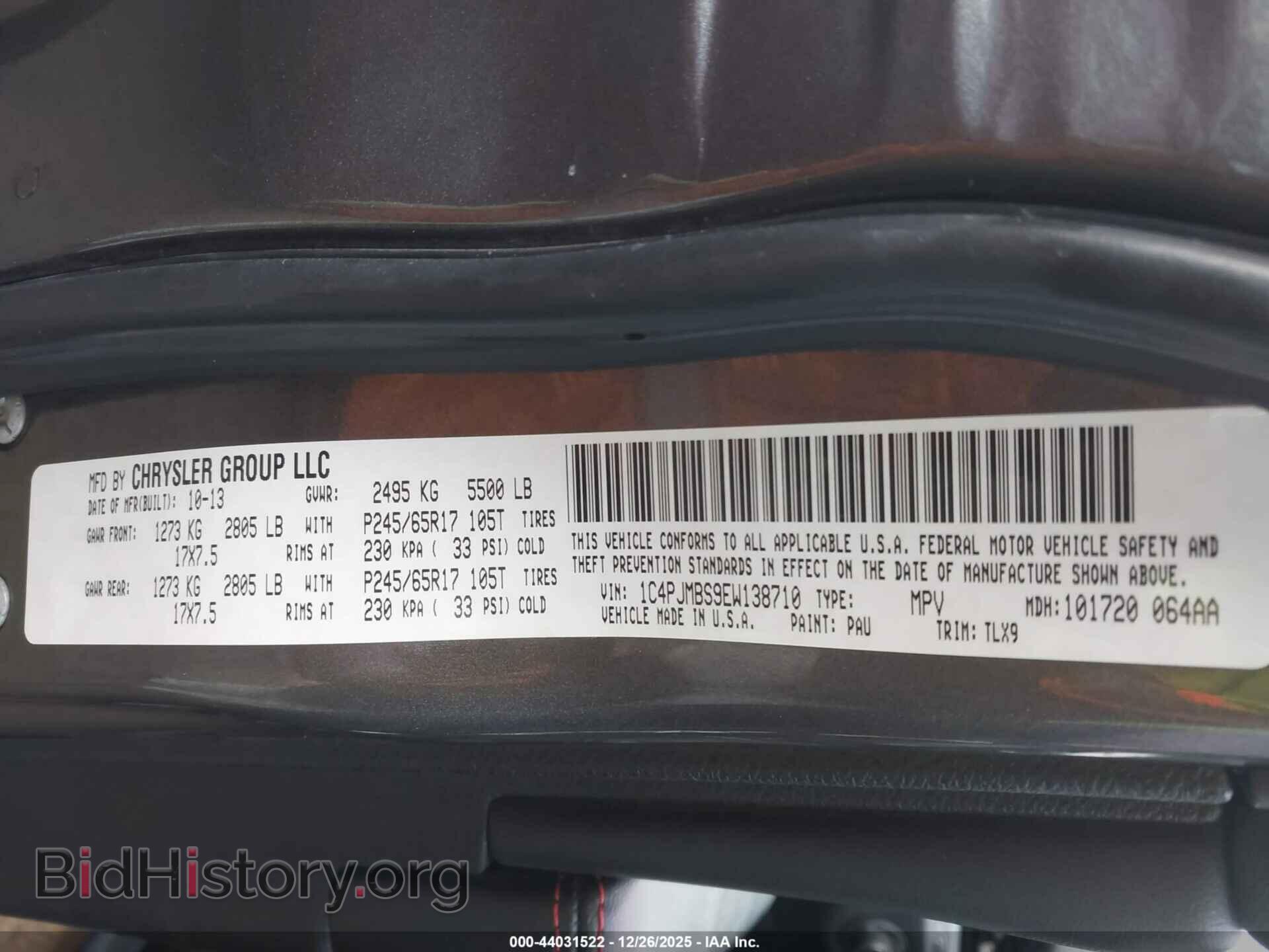 2014 JEEP CHEROKEE - VIN: 1C4PJMBS9EW138710 - Фото 9
