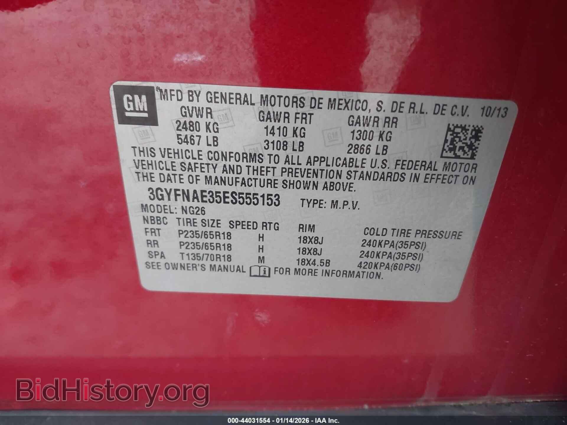 2014 CADILLAC SRX - VIN: 3GYFNAE35ES555153 - Фото 9
