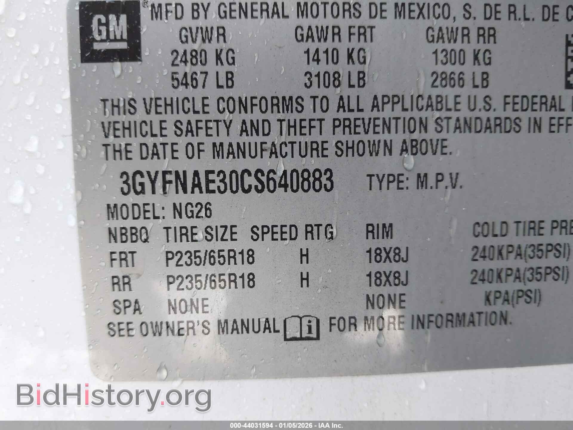 2012 CADILLAC SRX - VIN: 3GYFNAE30CS640883 - Фото 9