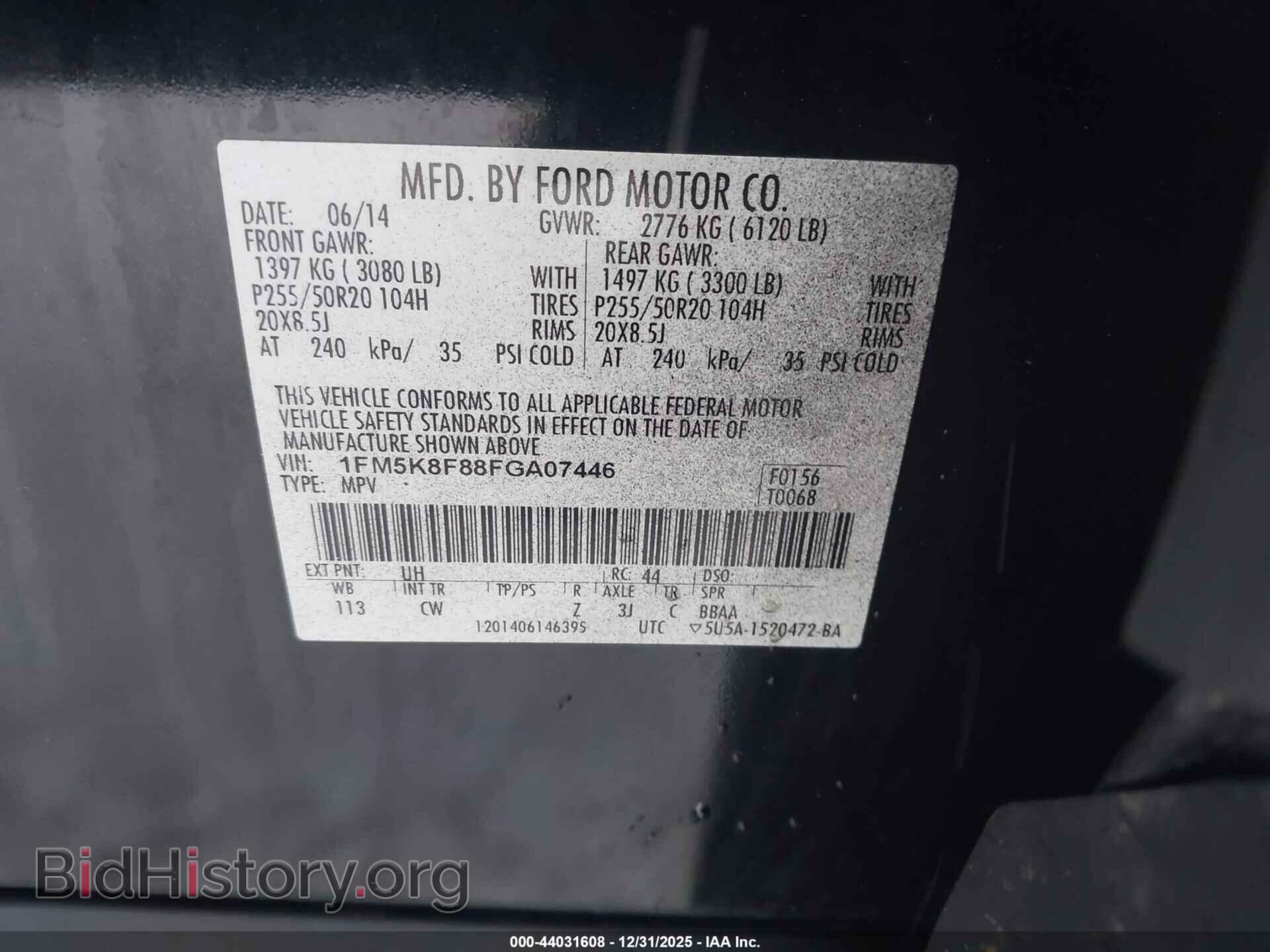 2015 FORD EXPLORER - VIN: 1FM5K8F88FGA07446 - Фото 9