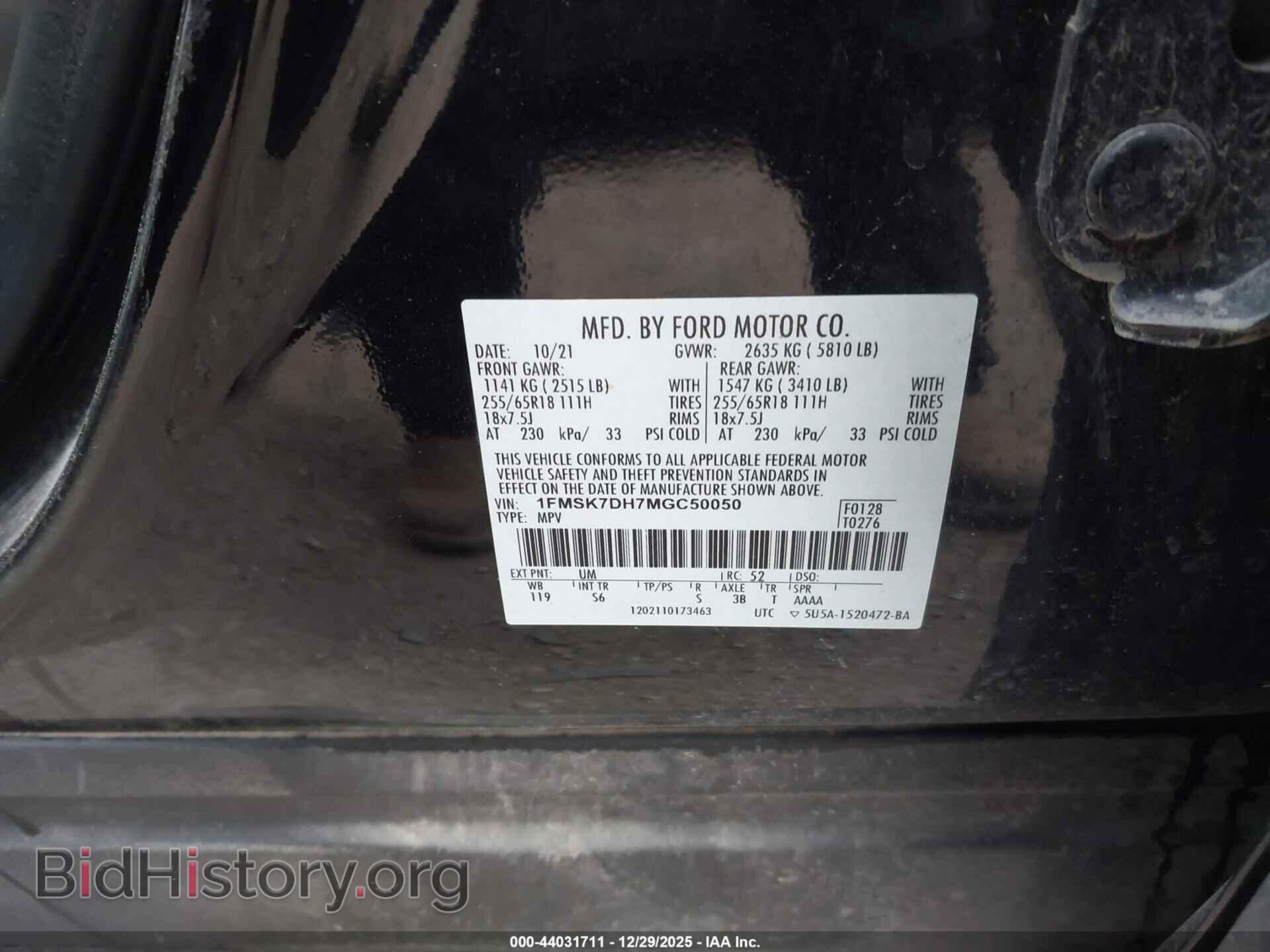 2021 FORD EXPLORER - VIN: 1FMSK7DH7MGC50050 - Фото 9