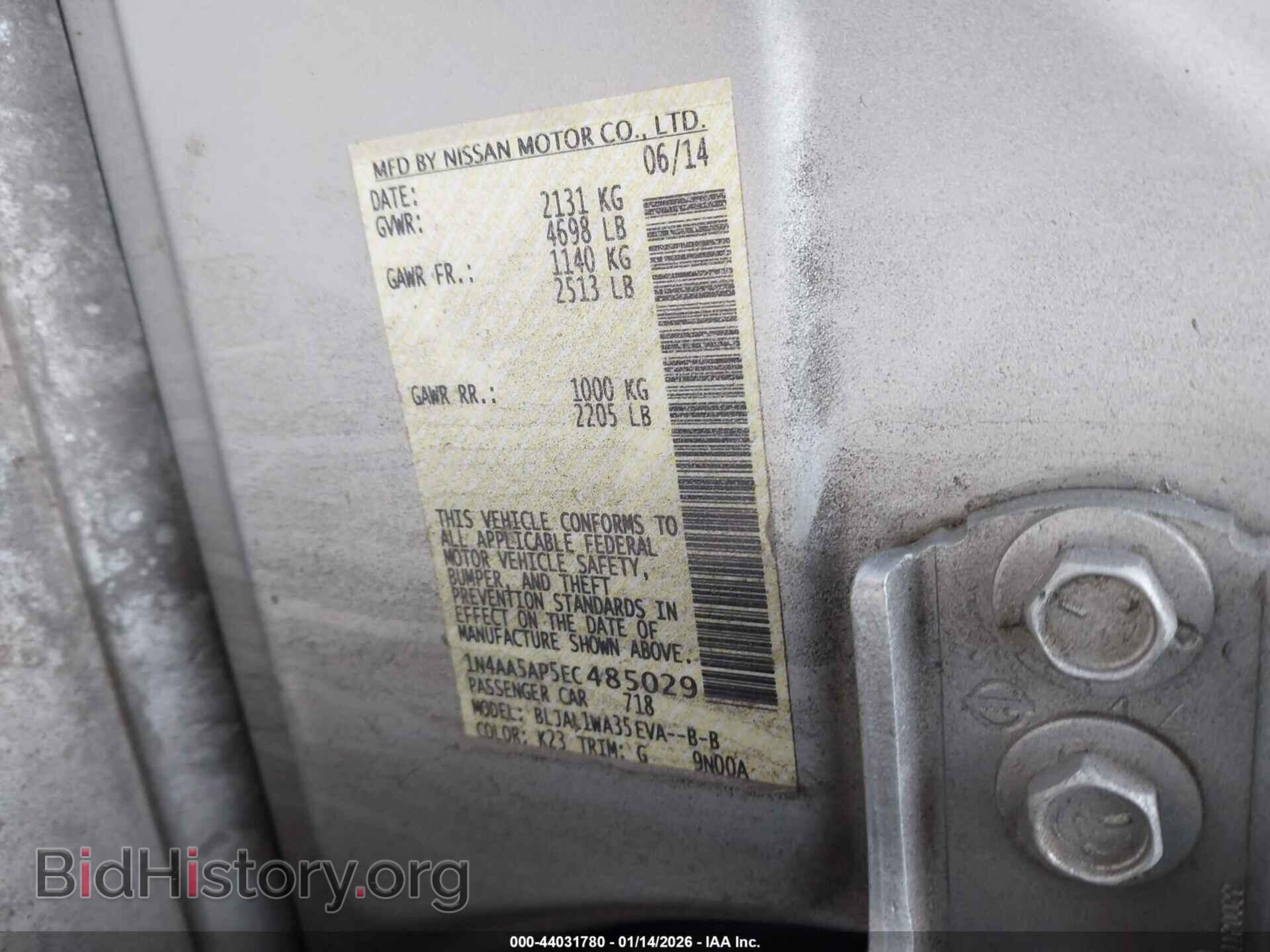 2014 NISSAN MAXIMA - VIN: 1N4AA5AP5EC485029 - Фото 9