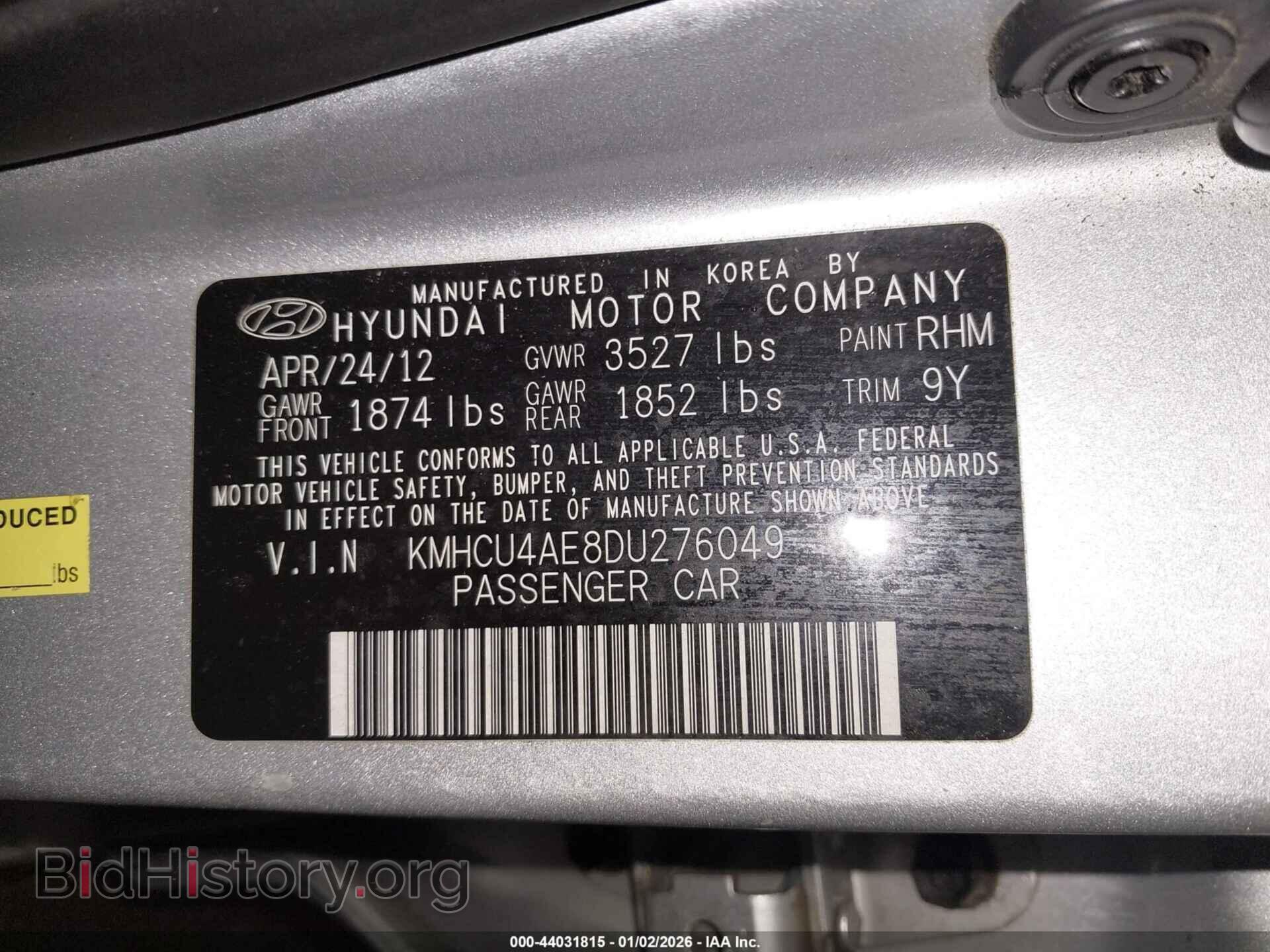 2013 HYUNDAI ACCENT - VIN: KMHCU4AE8DU276049 - Фото 9