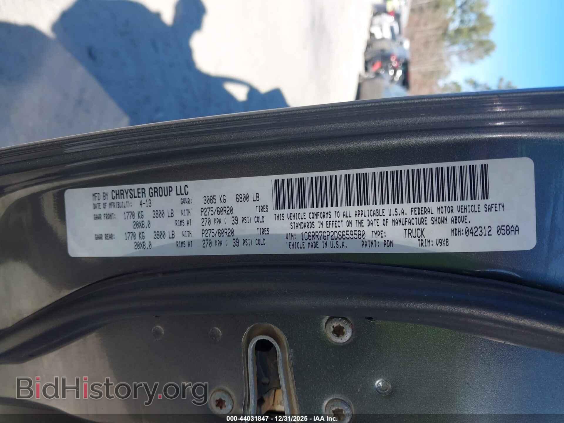 2013 RAM 1500 - VIN: 1C6RR7GP2DS659580 - Фото 9