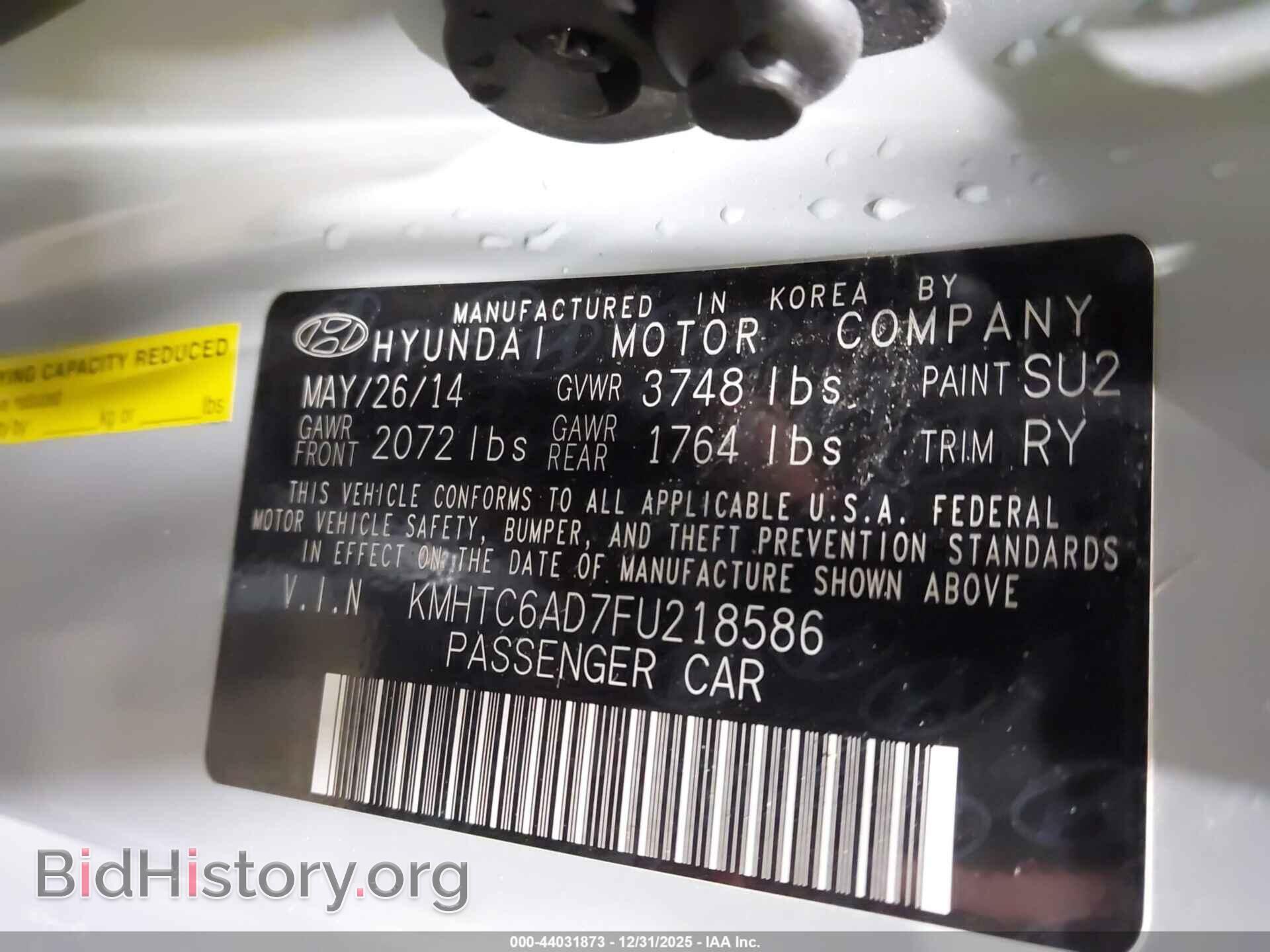 2015 HYUNDAI VELOSTER - VIN: KMHTC6AD7FU218586 - Фото 9