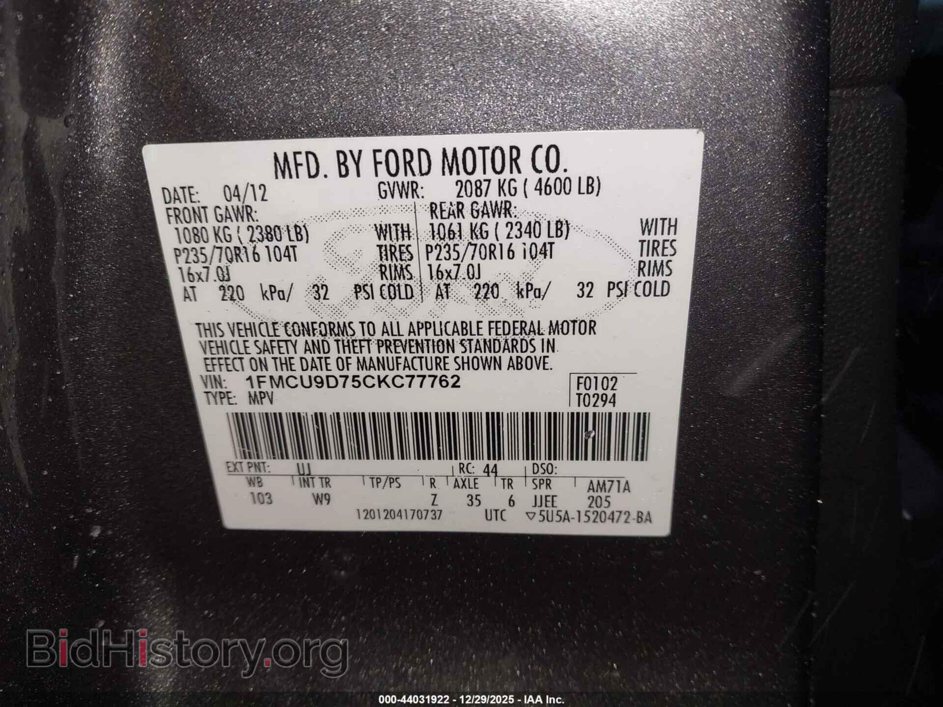 2012 FORD ESCAPE - VIN: 1FMCU9D75CKC77762 - Фото 9