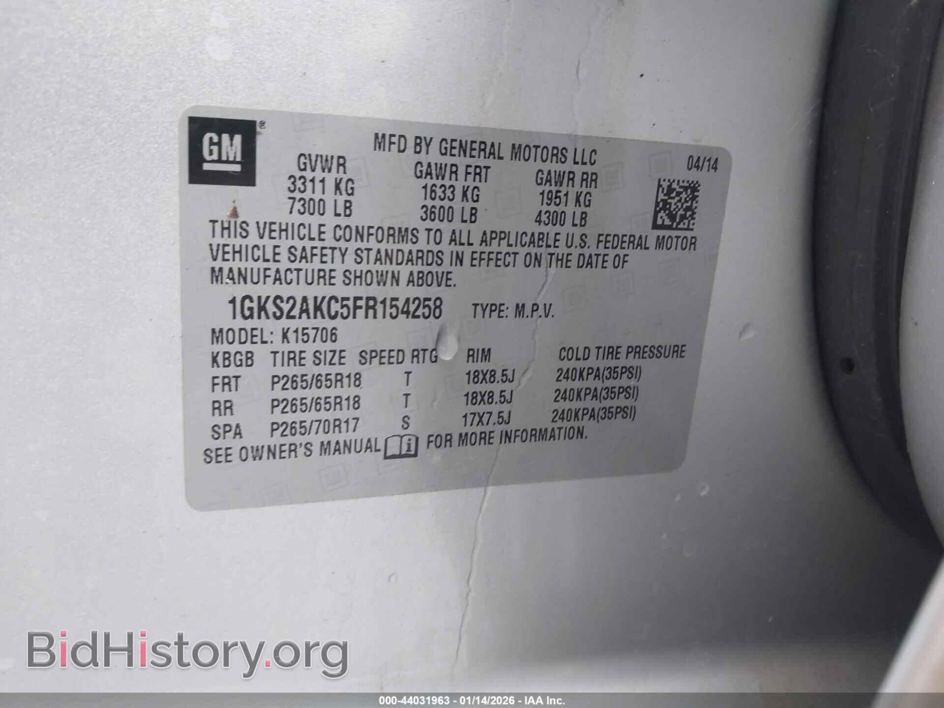 2015 GMC YUKON - VIN: 1GKS2AKC5FR154258 - Фото 9