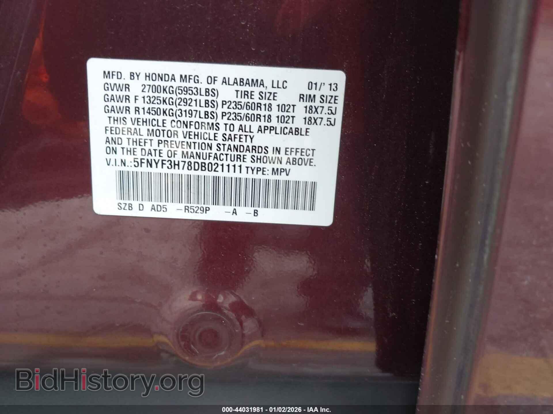 2013 HONDA PILOT - VIN: 5FNYF3H78DB021111 - Фото 9