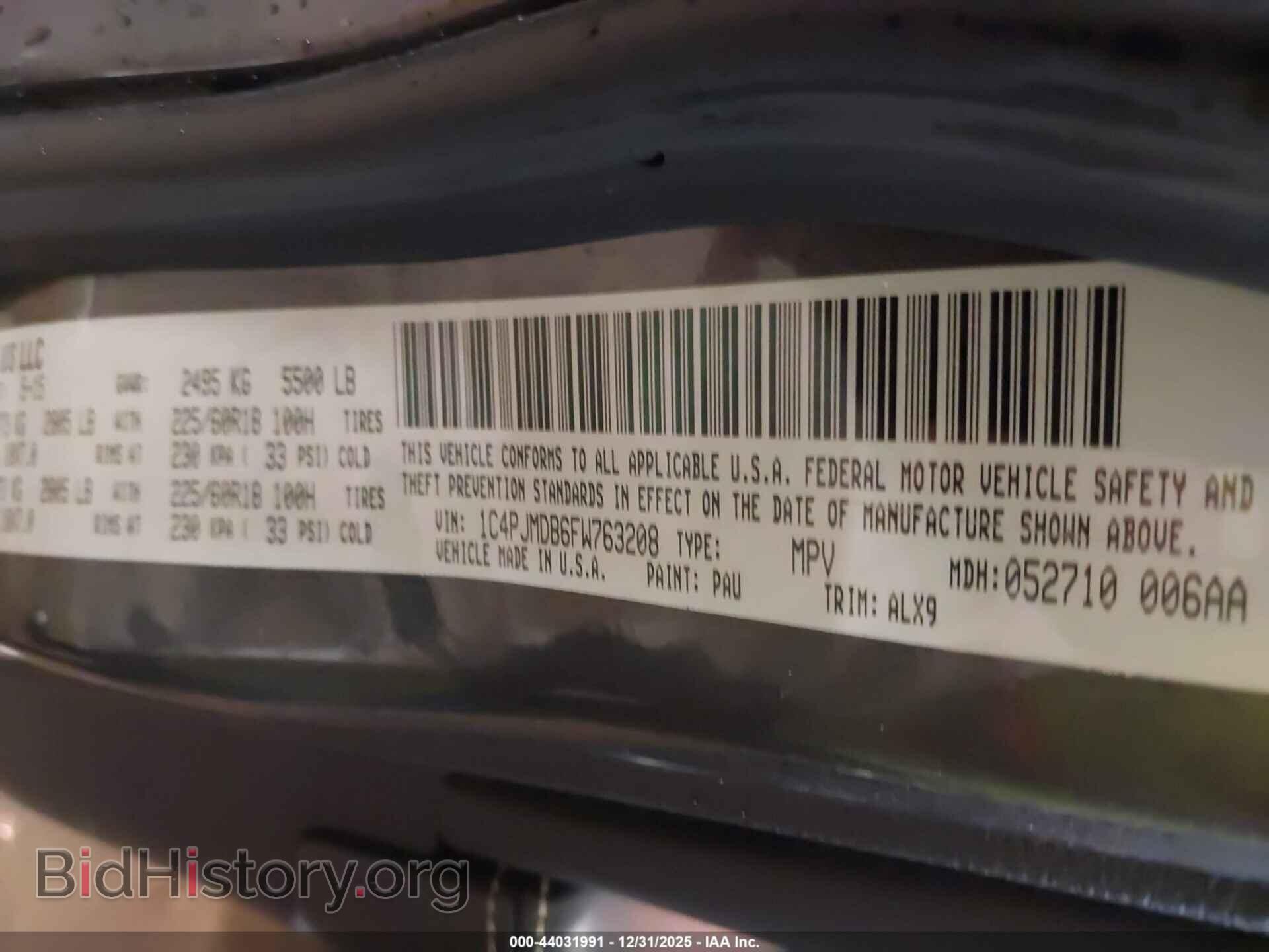 2015 JEEP CHEROKEE - VIN: 1C4PJMDB6FW763208 - Фото 9