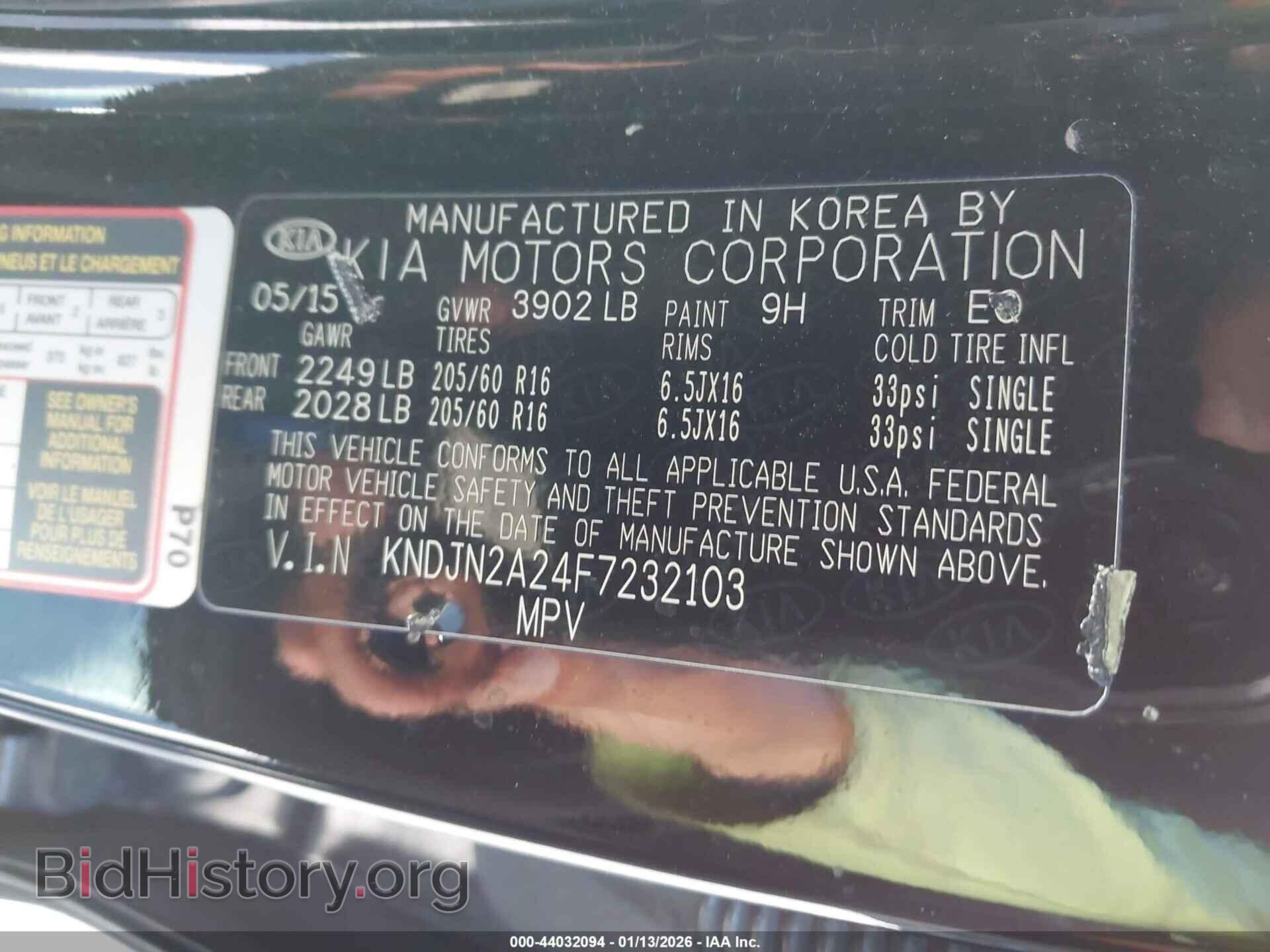 2015 KIA SOUL - VIN: KNDJN2A24F7232103 - Фото 9