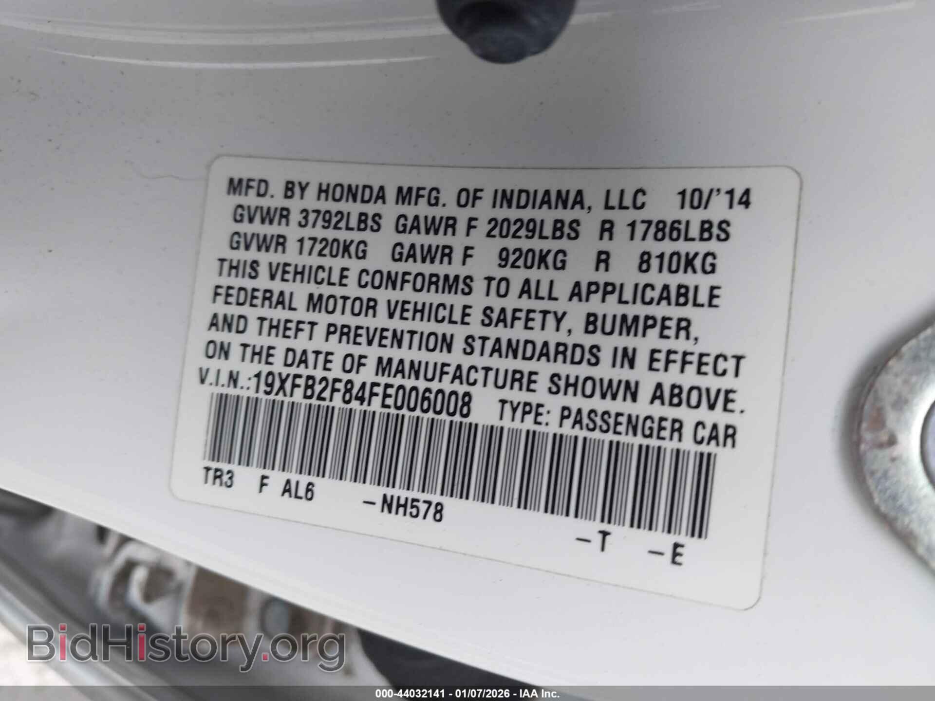2015 HONDA CIVIC - VIN: 19XFB2F84FE006008 - Фото 9