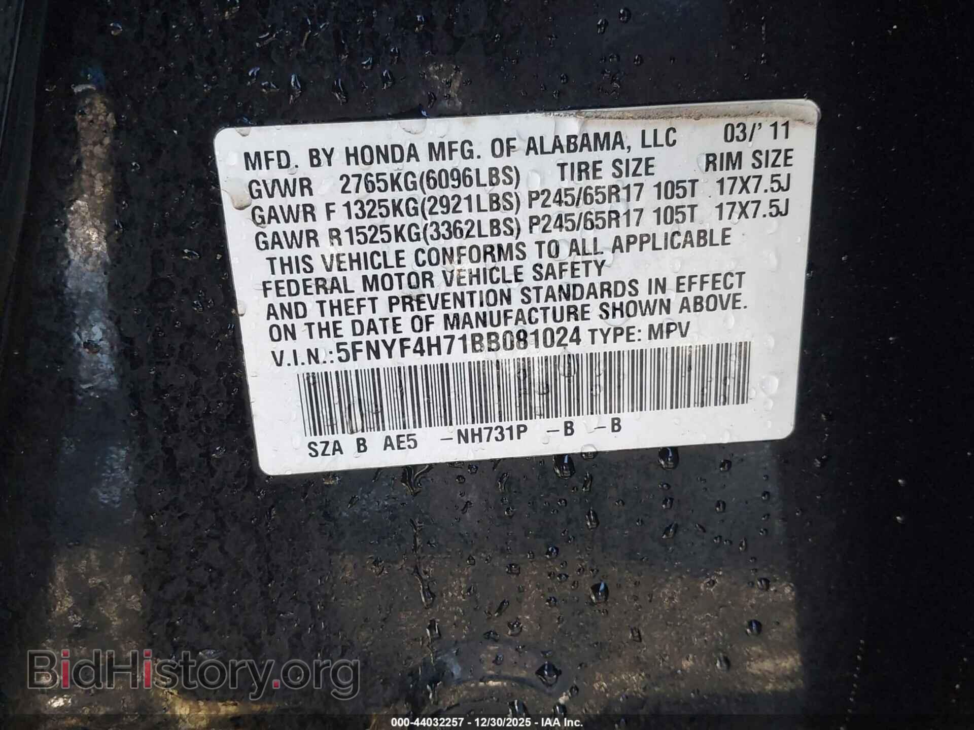2011 HONDA PILOT - VIN: 5FNYF4H71BB081024 - Фото 9