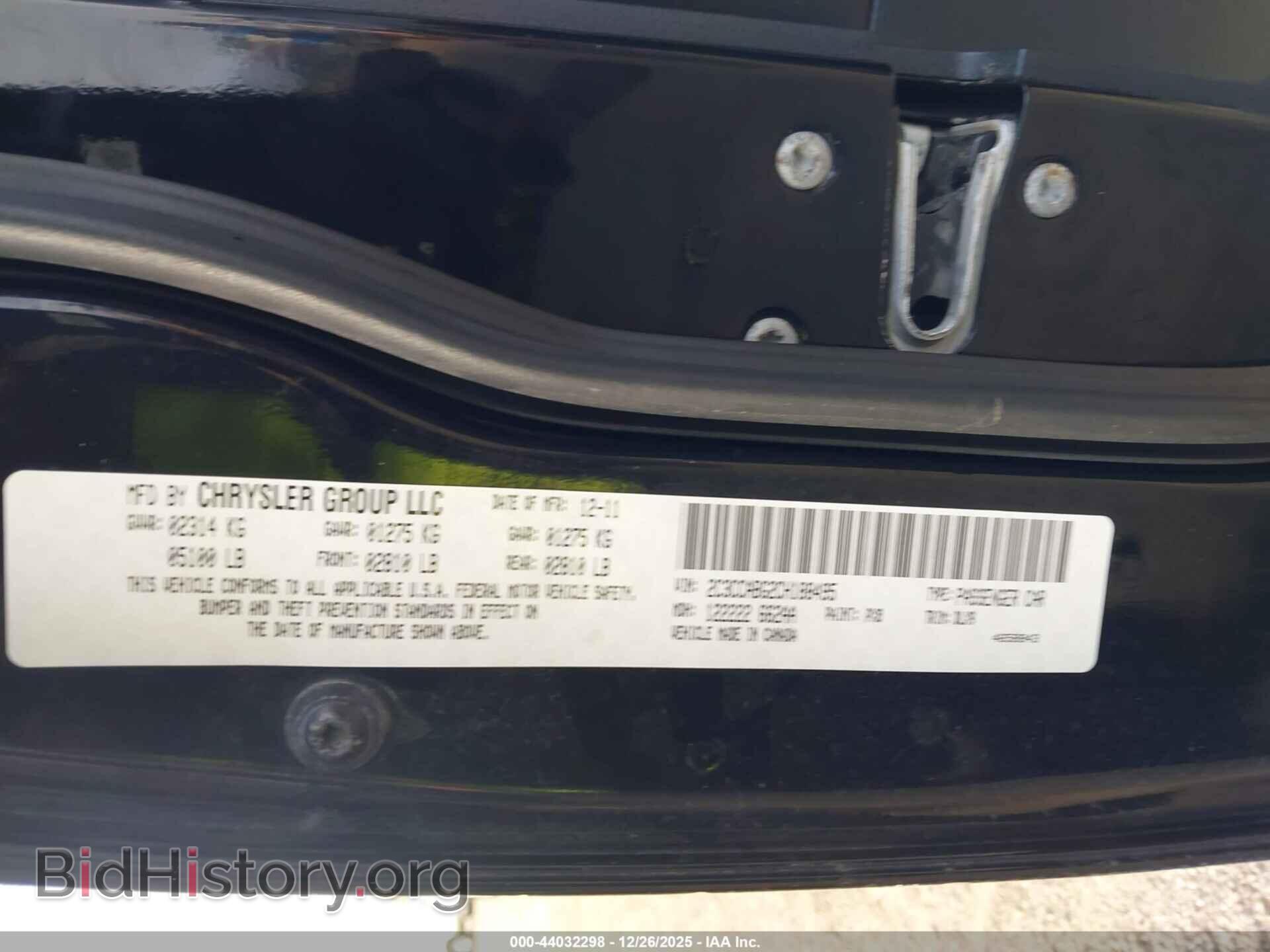 2012 CHRYSLER 300 - VIN: 2C3CCABG2CH188495 - Фото 9