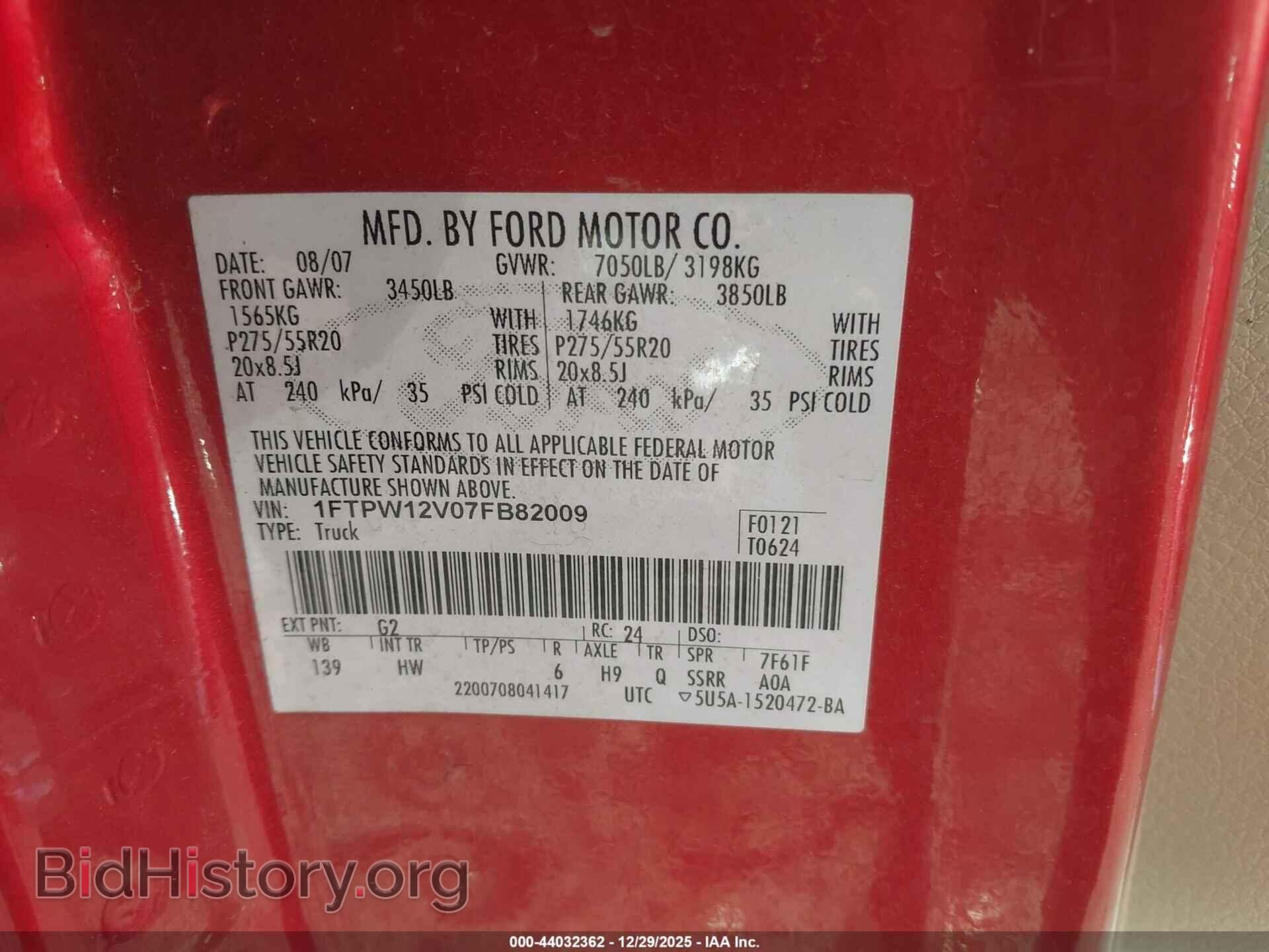 2007 FORD F150 - VIN: 1FTPW12V07FB82009 - Фото 9
