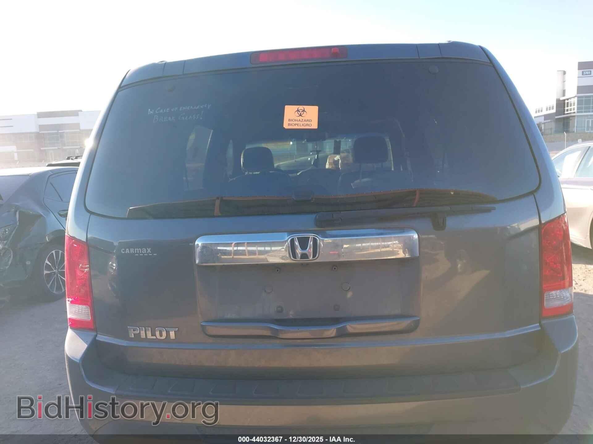 2012 HONDA PILOT - VIN: 5FNYF3H51CB025871 - Фото 16