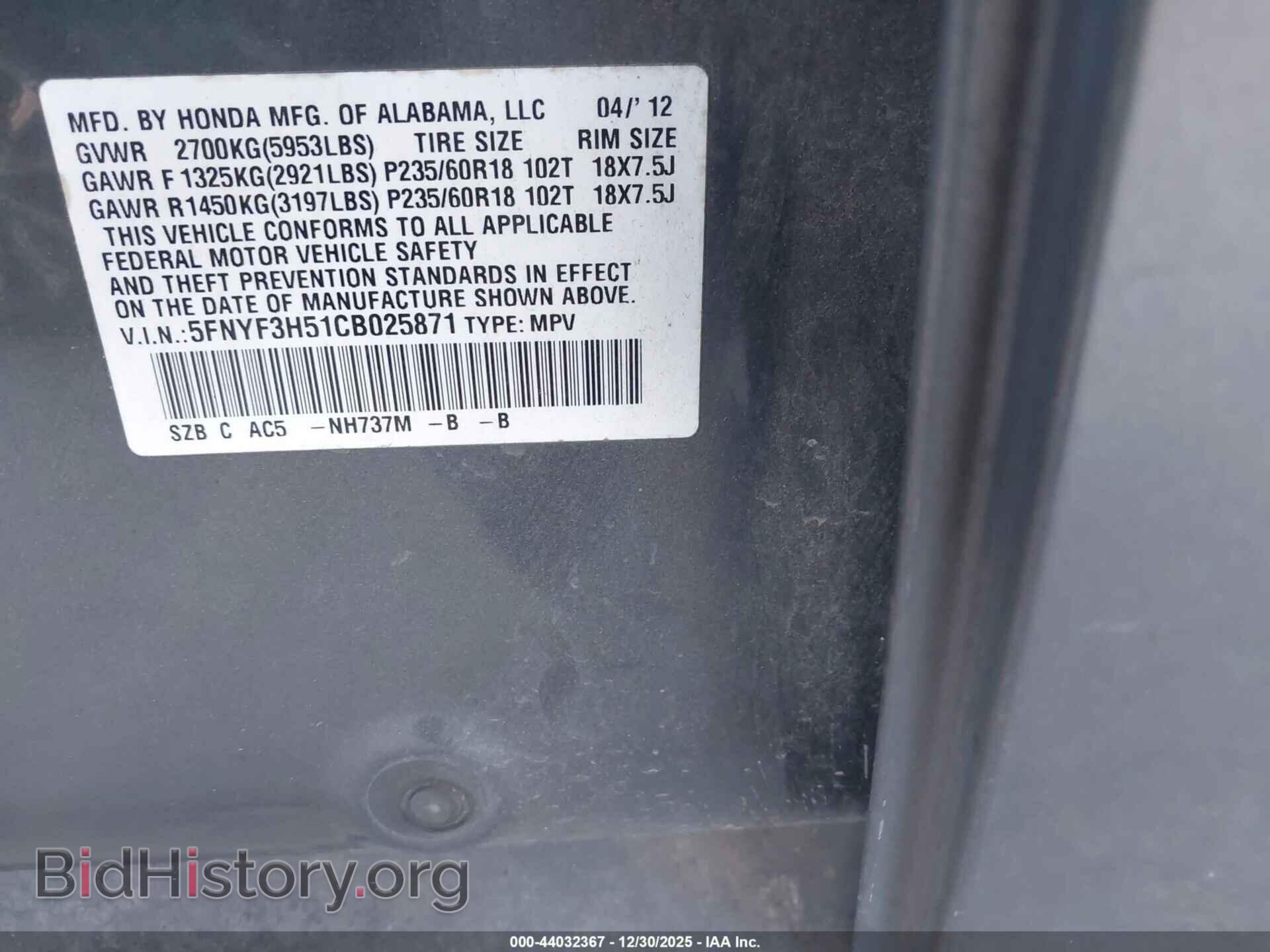 2012 HONDA PILOT - VIN: 5FNYF3H51CB025871 - Фото 9
