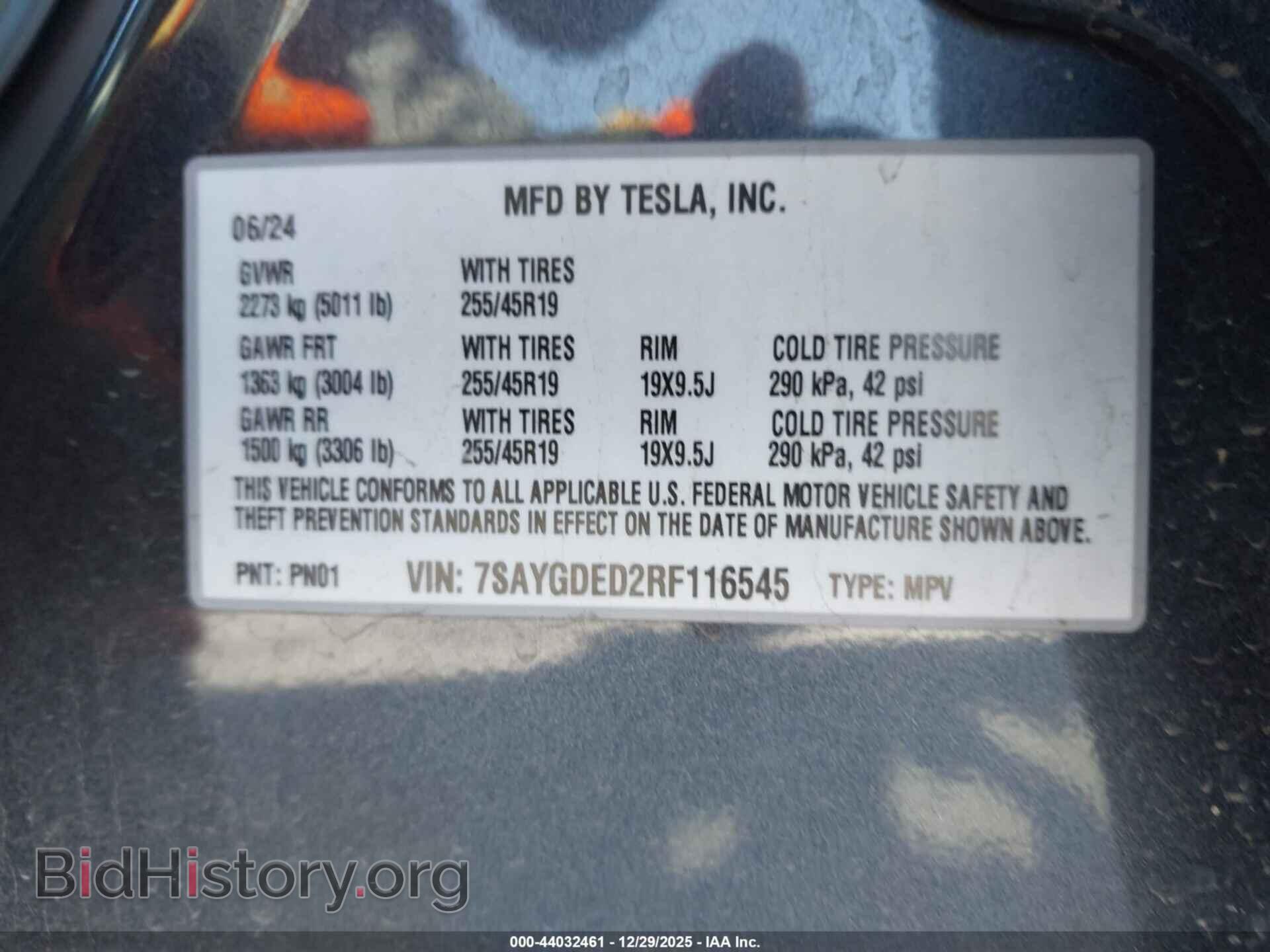 2024 TESLA MODEL Y - VIN: 7SAYGDED2RF116545 - Фото 9