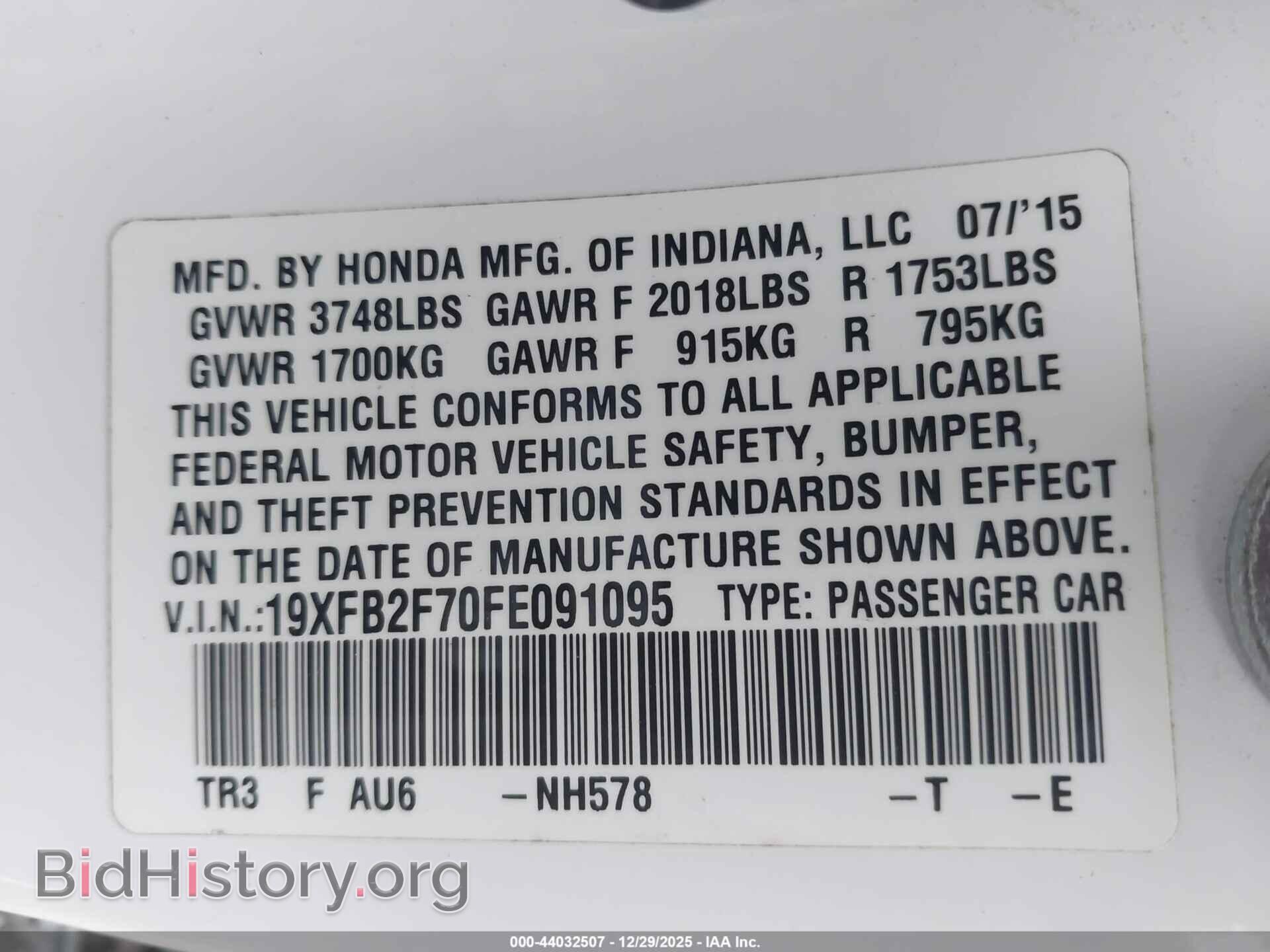 2015 HONDA CIVIC - VIN: 19XFB2F70FE091095 - Фото 9