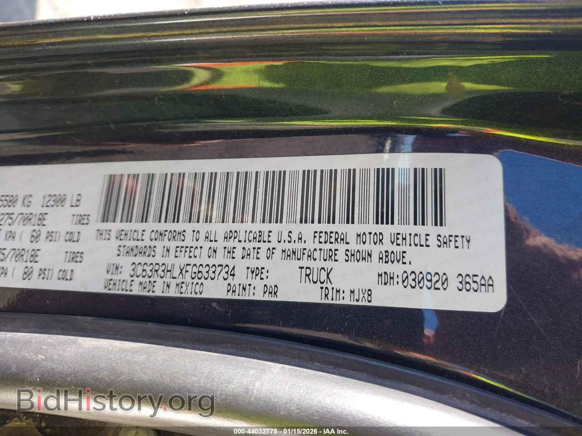 2015 RAM 3500 - VIN: 3C63R3HLXFG633734 - Фото 8