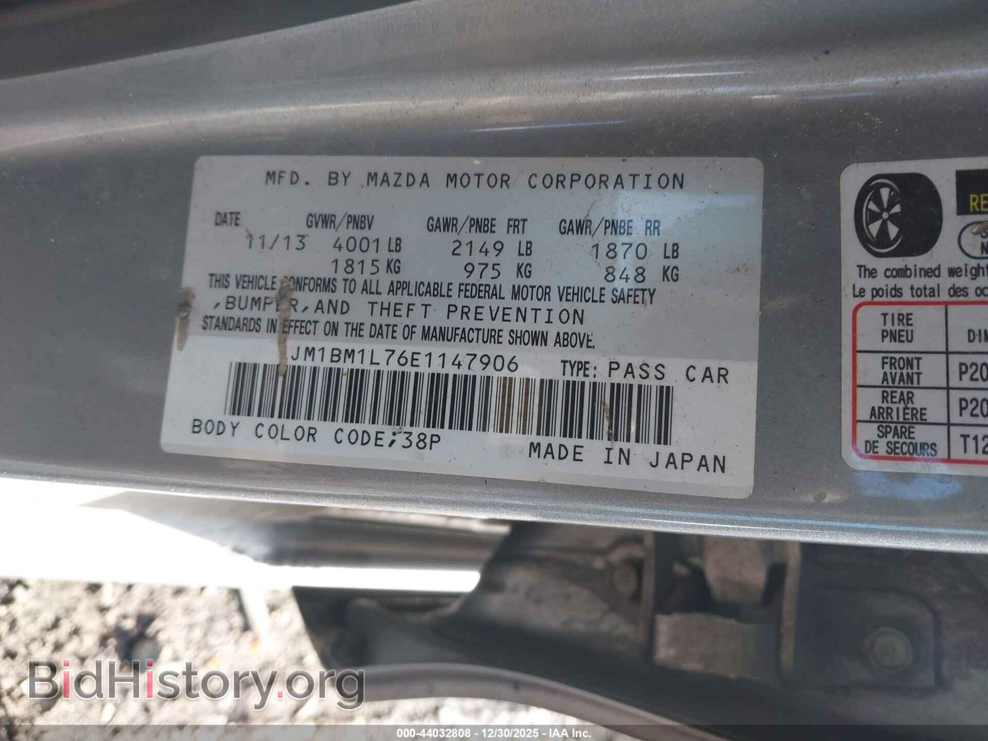 2014 MAZDA MAZDA3 - VIN: JM1BM1L76E1147906 - Фото 9